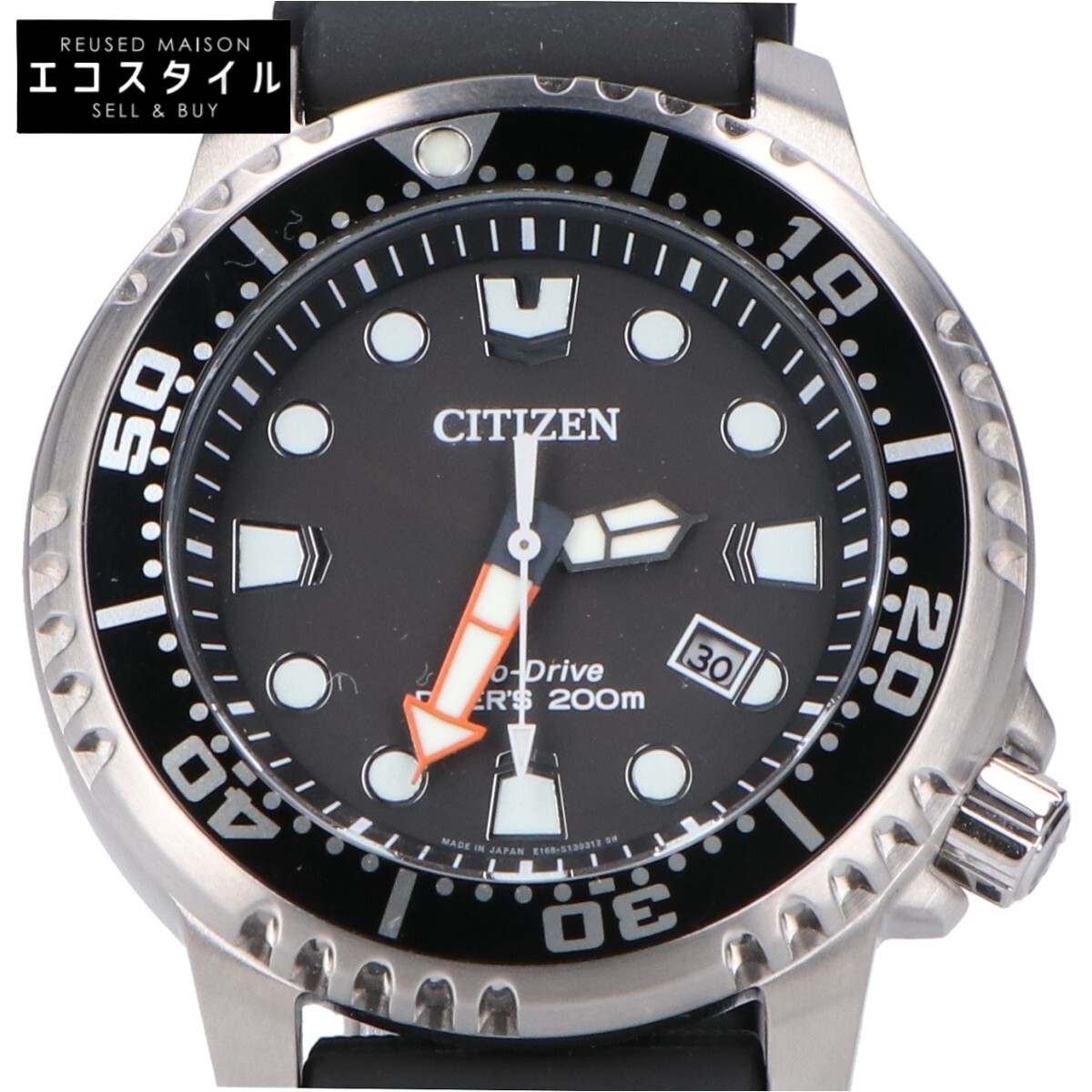 楽天市場】☆美品【CITIZEN】シチズン プロマスター ダイバーズ エコ