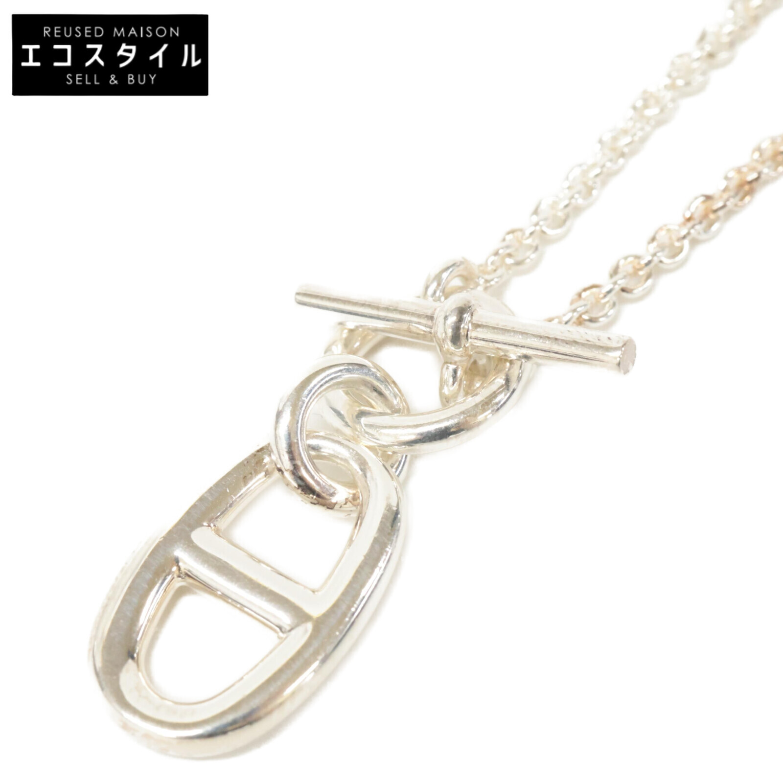ヴィンテージ　エルメスHERMES ミニセリエ ネックレス 925 「訳あり」 ヴィンテージ エルメスHERMES ミニセリエ ネックレス 925 「訳あり