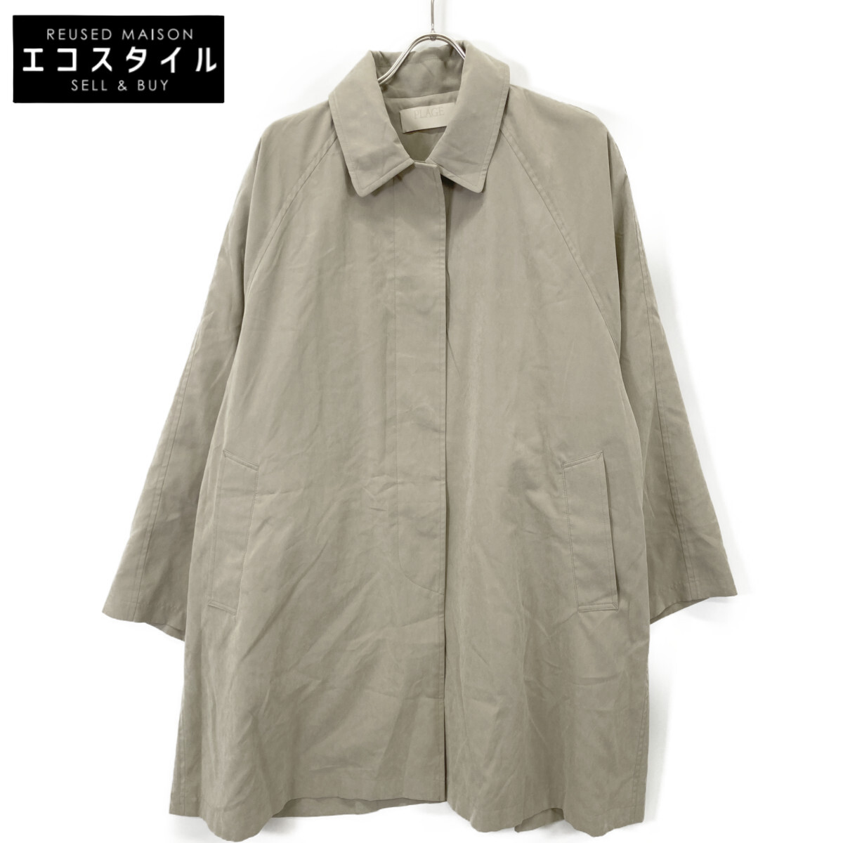 ⭐︎美品⭐︎Plage ハミルトンコート ベージュ プラージュ Plage ハミルトン コクーンコート （ベージュ