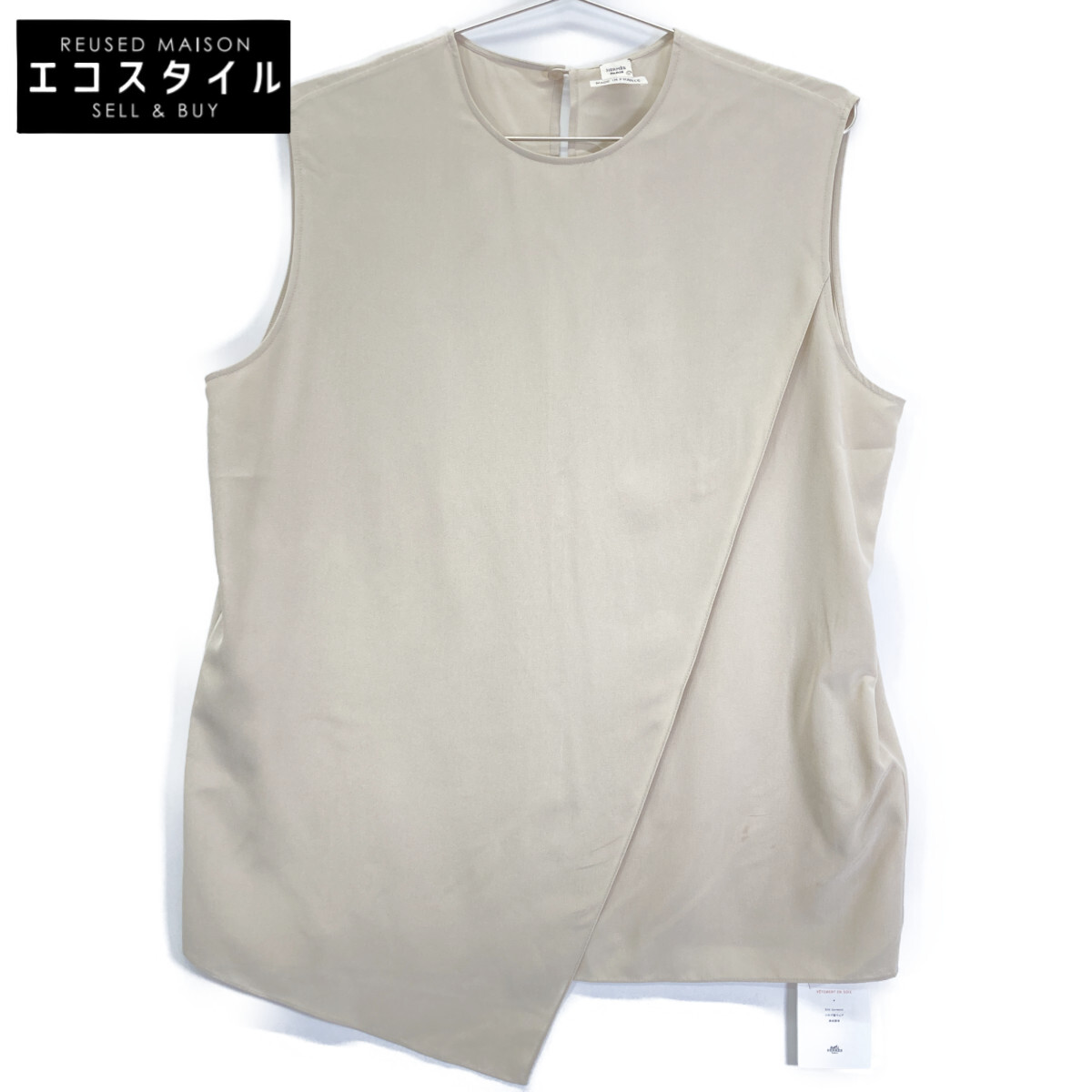HERMES エルメス 【新品負けず劣らず/国内置き目】地絹100％ ノースリーブ トップ/ トップス 40 ベージュ レディース 【中古】