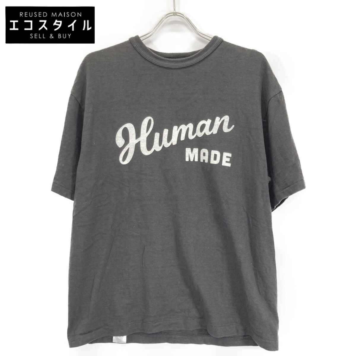 HUMAN MADE ヒューマンお手伝いさん the Future is インチ the Past TEE ロゴタイプ刷り上げる 半袖ティーシャツ/ トップス XL 黒いこと メンズ 【中古】