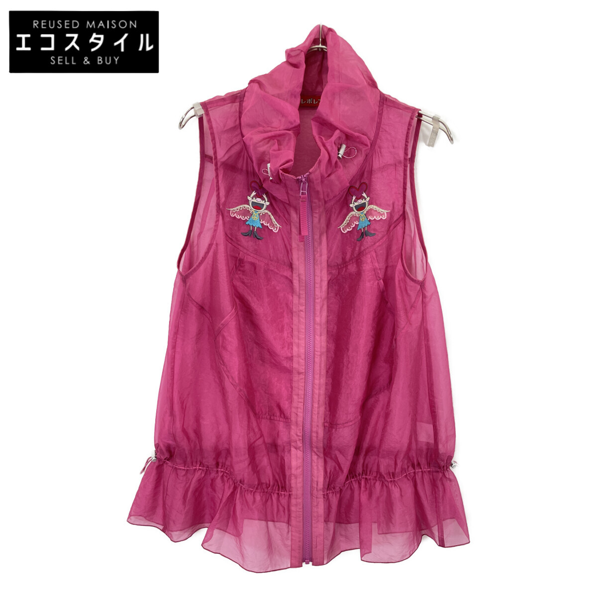 OLLEBOREBLA アルベロベロ 25SS 119758 ﾋﾟﾝｸ ぶたさんﾋﾞｰｽﾞ刺しゅう ｼｱｰﾌﾘﾙｼﾞﾚ 限りない 書きあらわす皆無 サクラ色 レディース 【中古】 レディースファッション-ベスト・ジレ-トップス