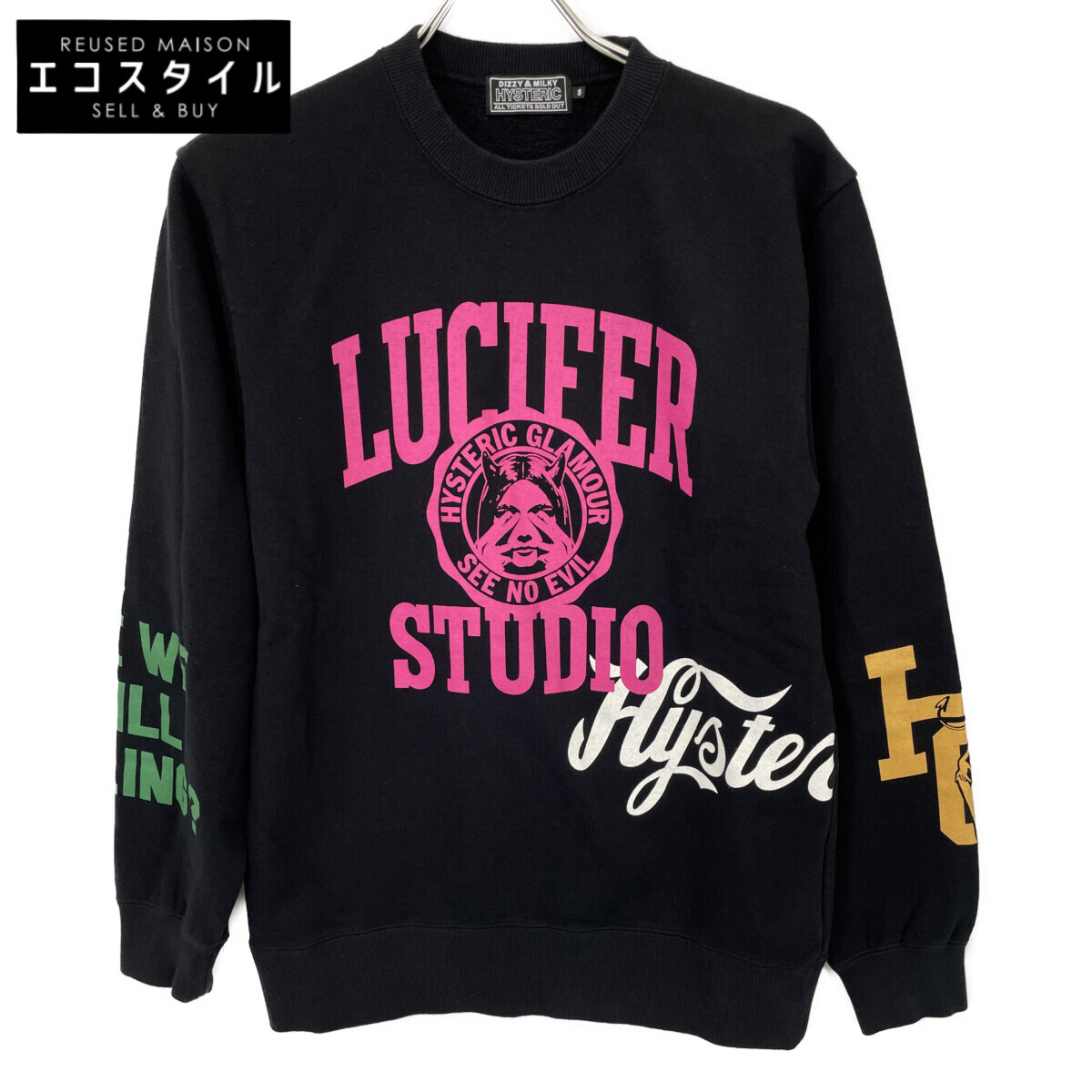 楽天市場】HYSTERIC GLAMOUR ヒステリックグラマー フリーススウェット