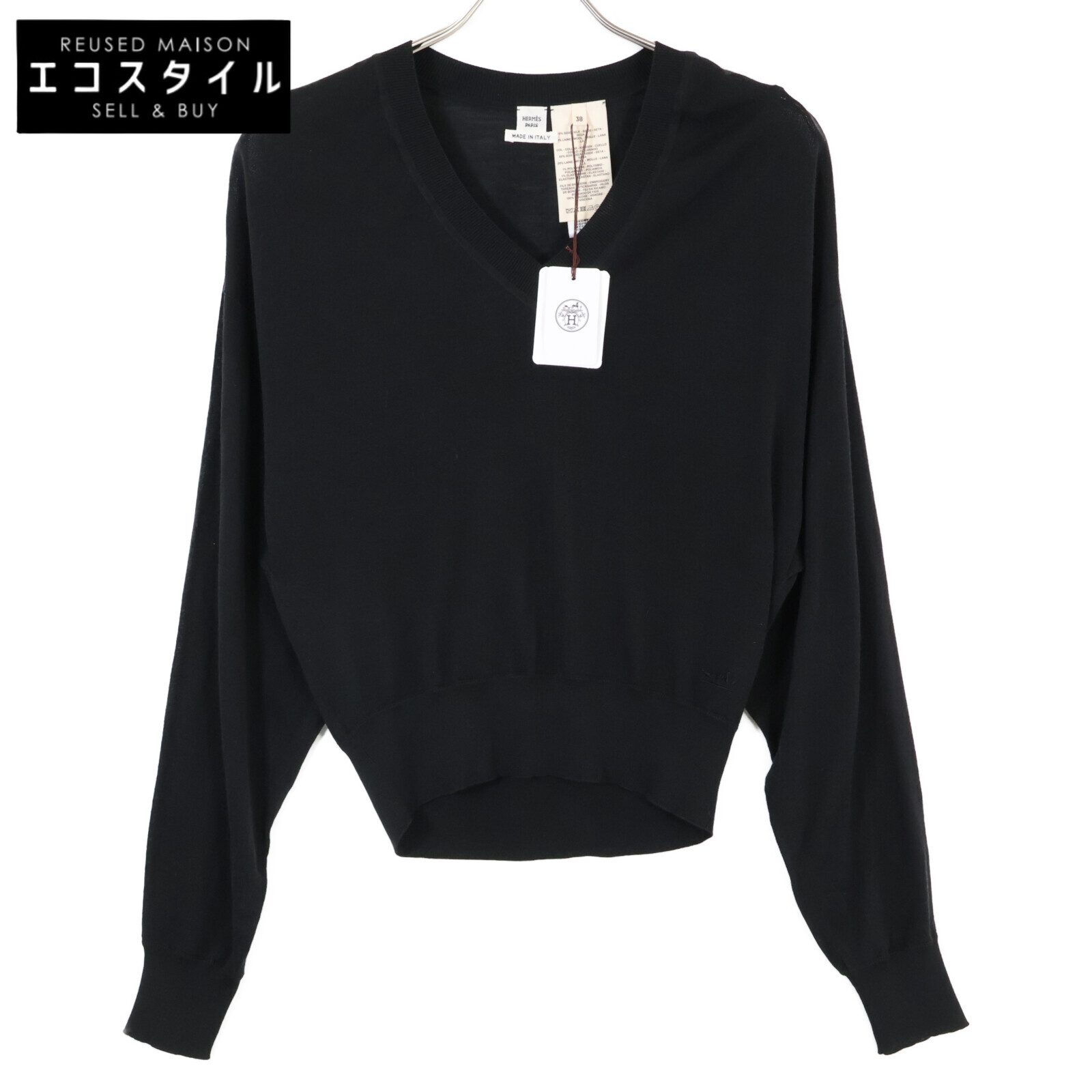 楽天市場】エルメス HERMES ニット マルジェラ期 ヴァルーズ セーター