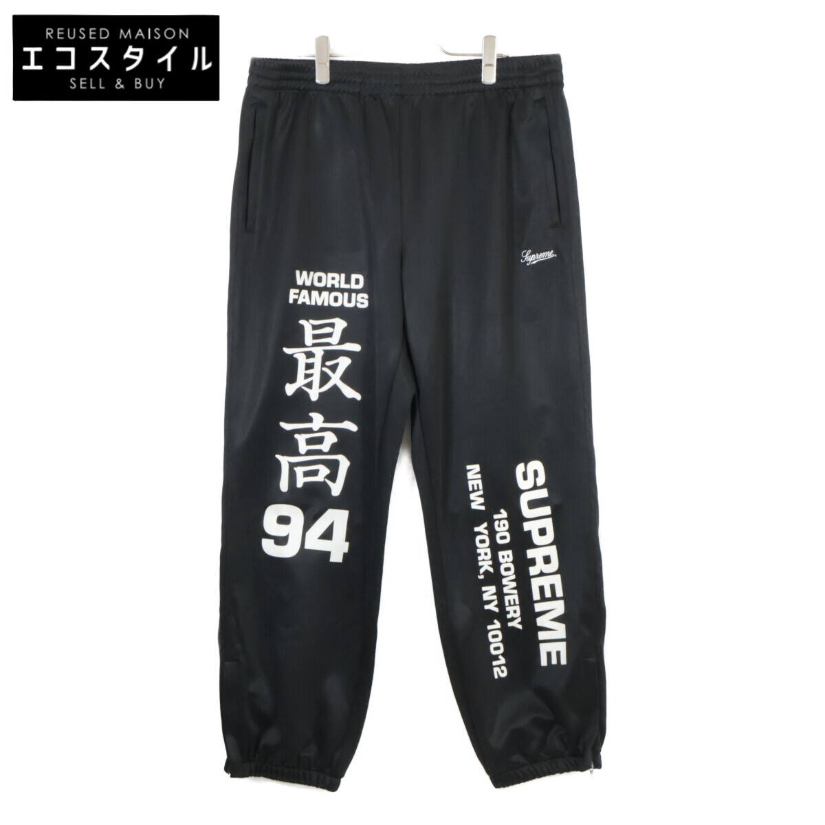 楽天市場】2022SS Supreme / シュプリーム Umbro Track Pant