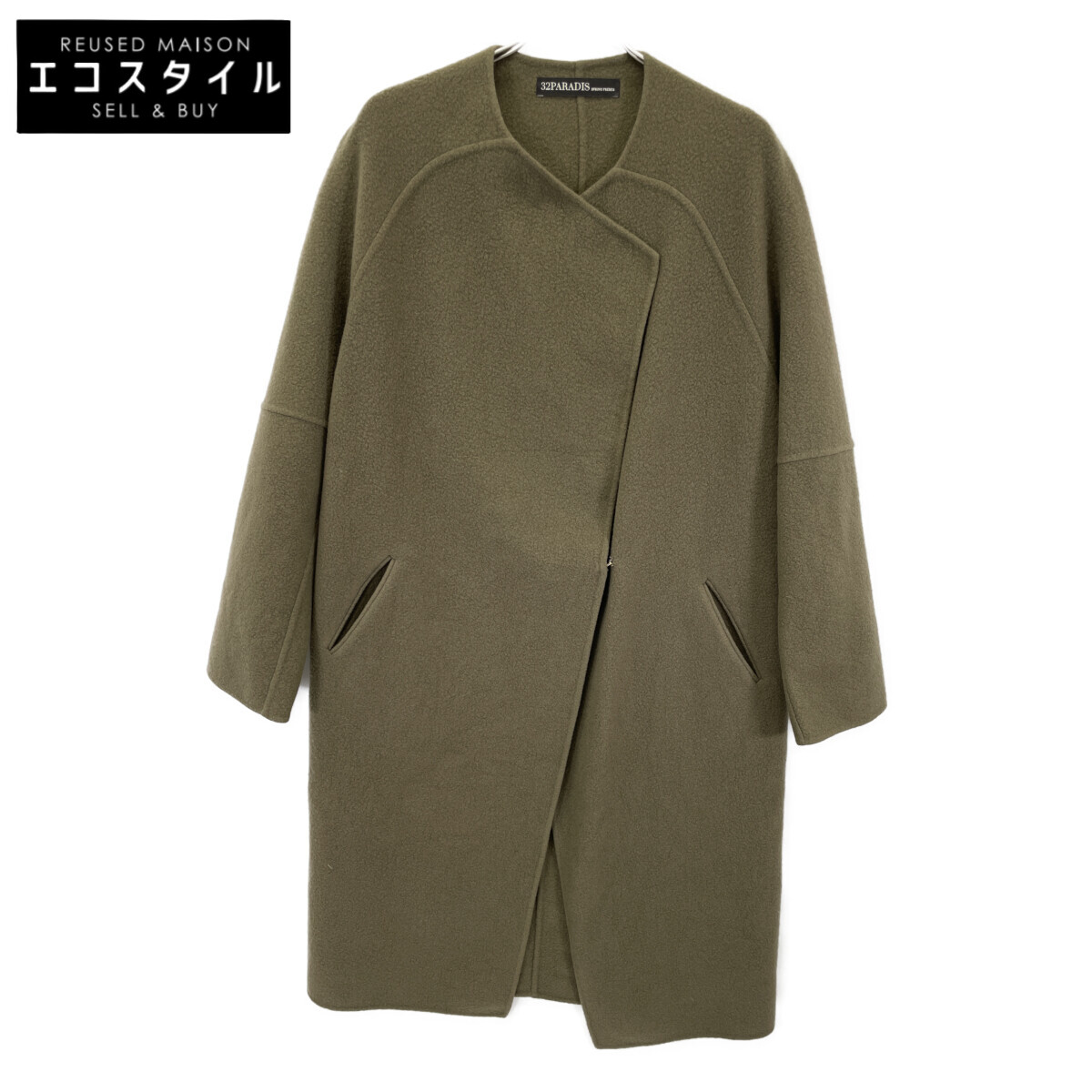 32PARADIS POUR SPRUNG FRERES トラントゥドゥパラディプールスプラングフレールス 赤銅色 21020510000530 カシミール・羊毛 否色合い厚地の外套 厚地の外套   S 赤銅色 レディース 【中古】