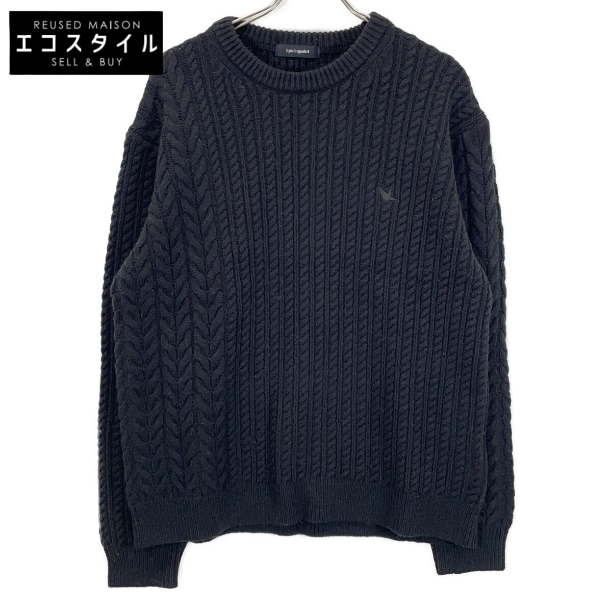 1piu1uguale3 ウノピゥウノウグァーレトレ 【美品】MRK278-WNY043 CRAZY CABLE CREW ロゴ刺繍 クルーネック ニットセーター/ トップス V ブラック メンズ 【中古】 11,405円