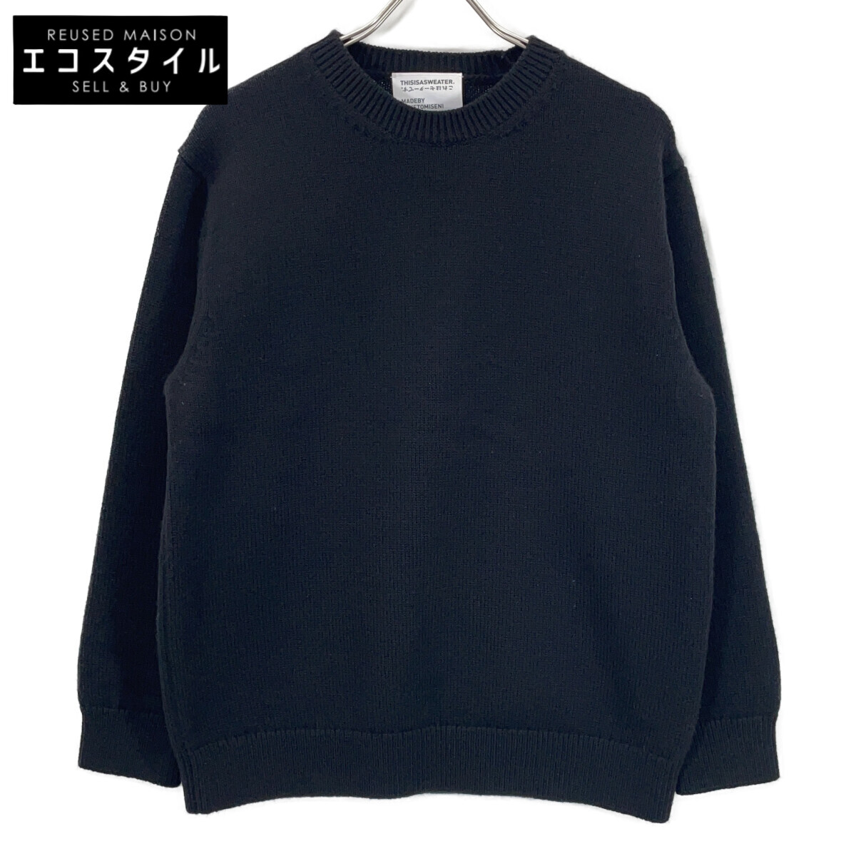 THISISASWEATER. ディスイズアセーター 黒いこと 25-254-001 羊毛・カシミール A1 A SWEATER IS ORDINARY トップス   2 黒いこと メンズ 【中古】
