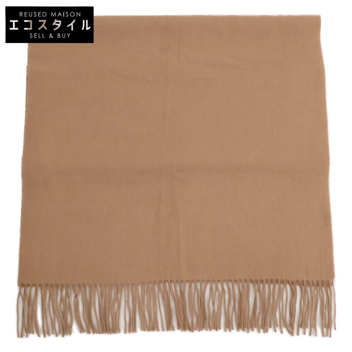 Theory 行動論理 【美品】24AW 4360808 Cashmere Blanket カシミール フリンジ 消音装置   駱駝 レディース 【中古】