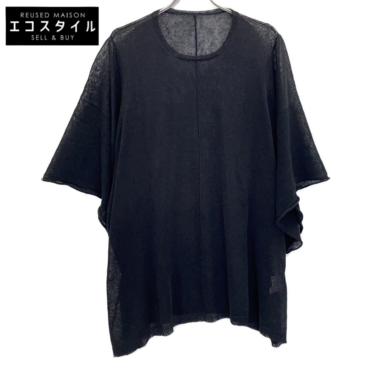 yohjiyamamoto ヨウジヤマモト FS-K22-382 24SS 黒いこと リネン オーバーサイズショートスリーブシアーニット トップス   2 黒いこと メンズ 【中古】