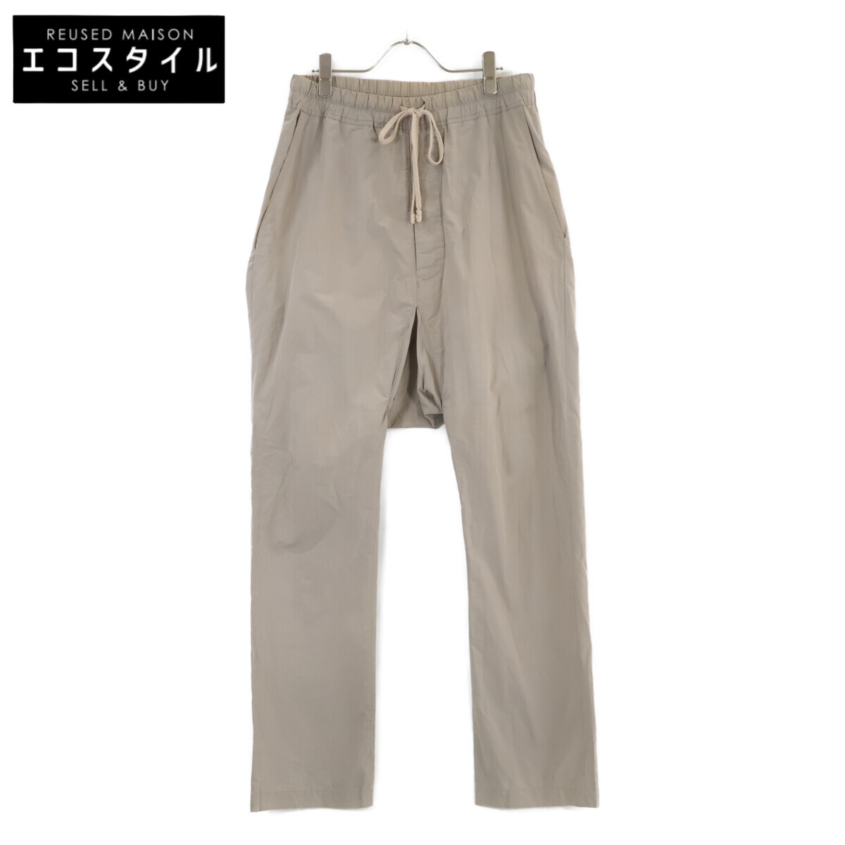Rick Owens リックオウエンス 【国内正規】コットン イージーパンツ/ボトムス ボトムス S ベージュ メンズ 【中古】