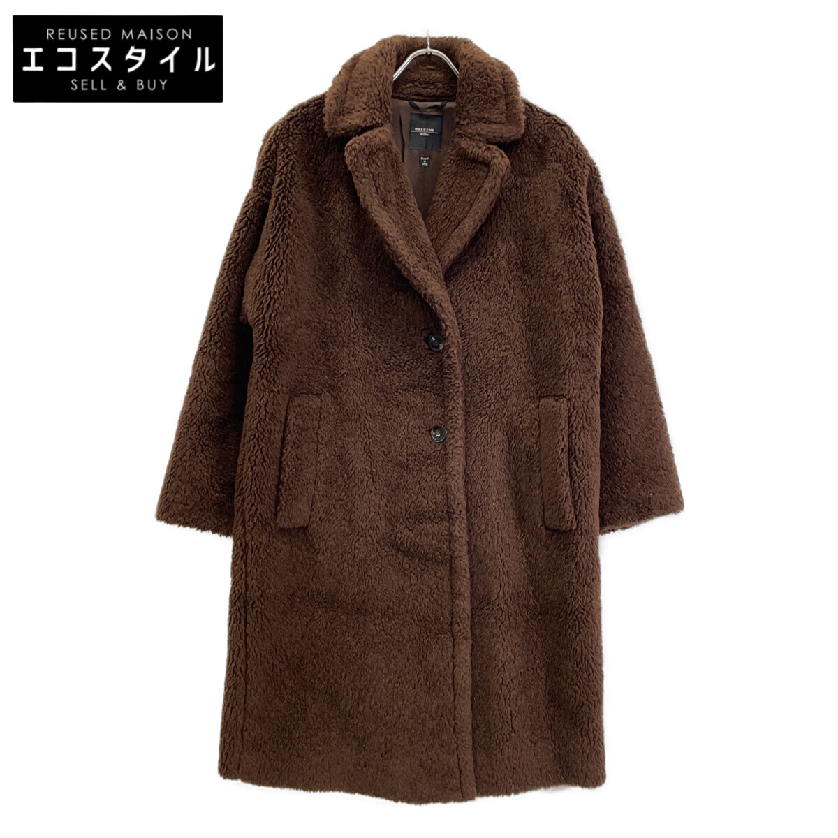 Max MaraWEEKEND マックスマーラウィークエンド ﾌﾞﾗｳﾝ ｳｰﾙ混 ﾃﾃﾞｨﾍﾞｱｺｰﾄ ジャケット 40 ブラウン レディース 【中古】