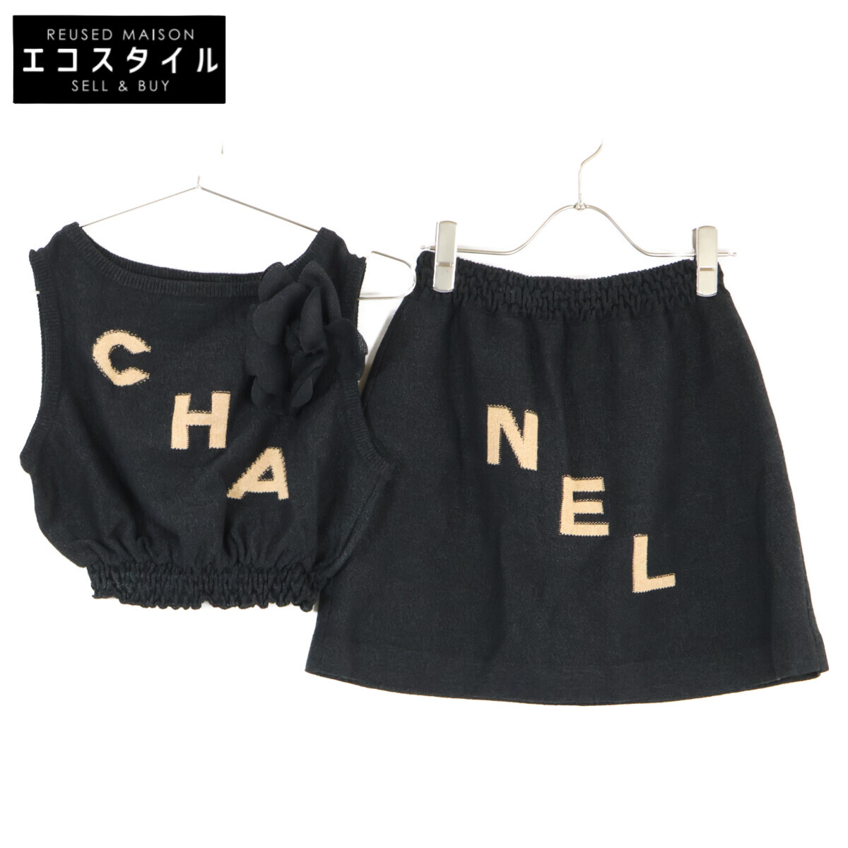 CHANEL シャネル 【美品/国内定め事】P61529K46806 ロゴタイプ入り口・入口 編み物 クロップドトップス/スコート 背広 セットアップ 38 黒いこと レディース 【中古】