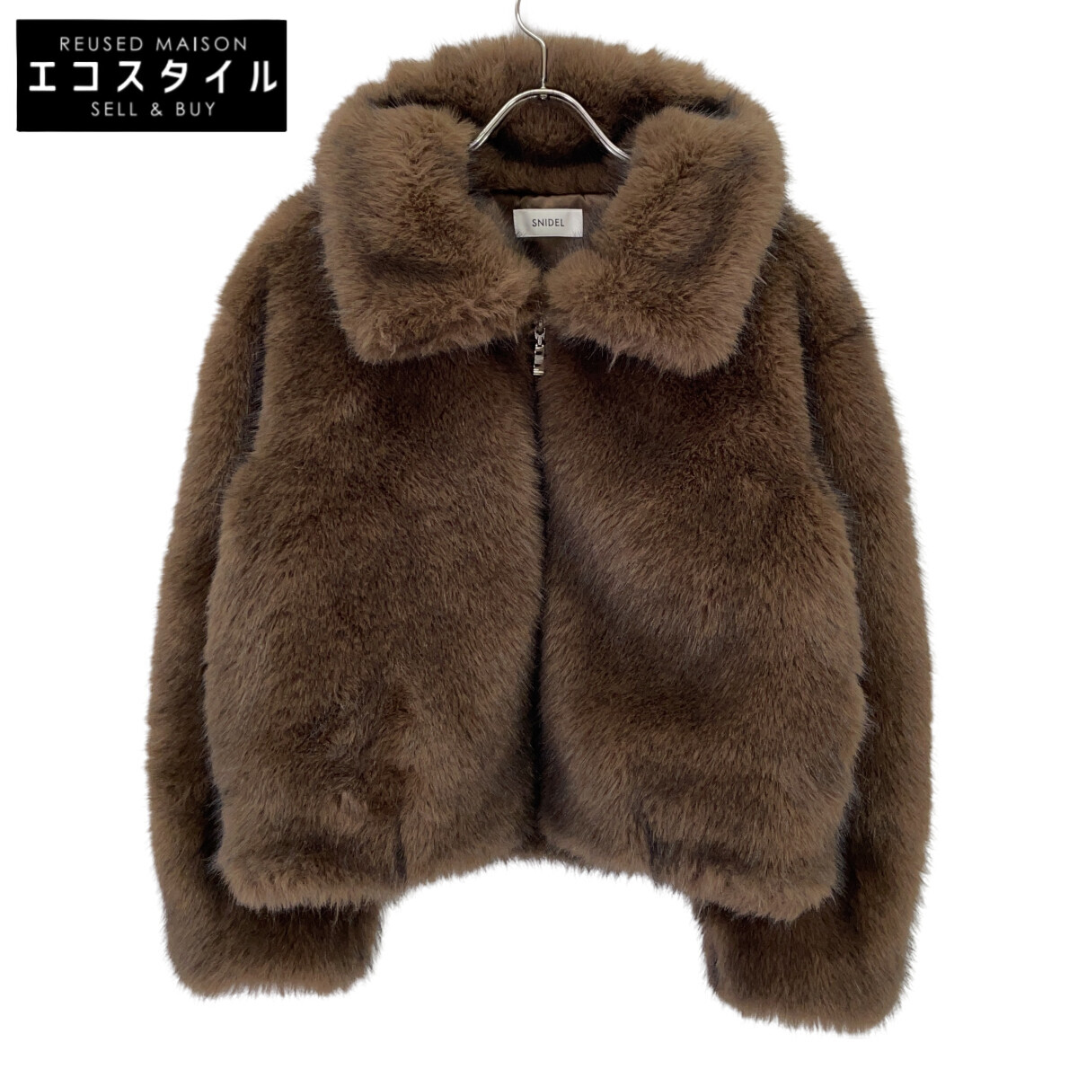 snidel スナイデル SWFC254165 25AW ブラウン ファージップアップジャケット ジャケット FREE ブラウン レディース 【中古】|ブランドリユース エコスタイル