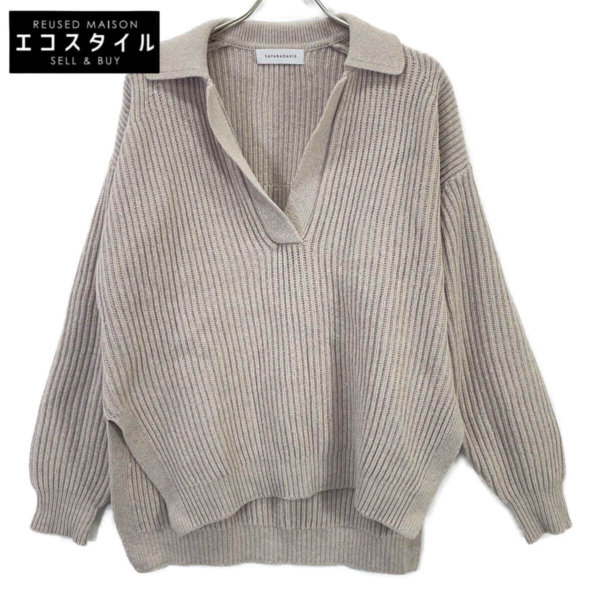SAYAKADAVIS サヤカデイヴィス LKT215-室内用便器 薄墨色杢 羊毛 スキッパーニットポロ トップス   S 薄墨色 レディース 【中古】