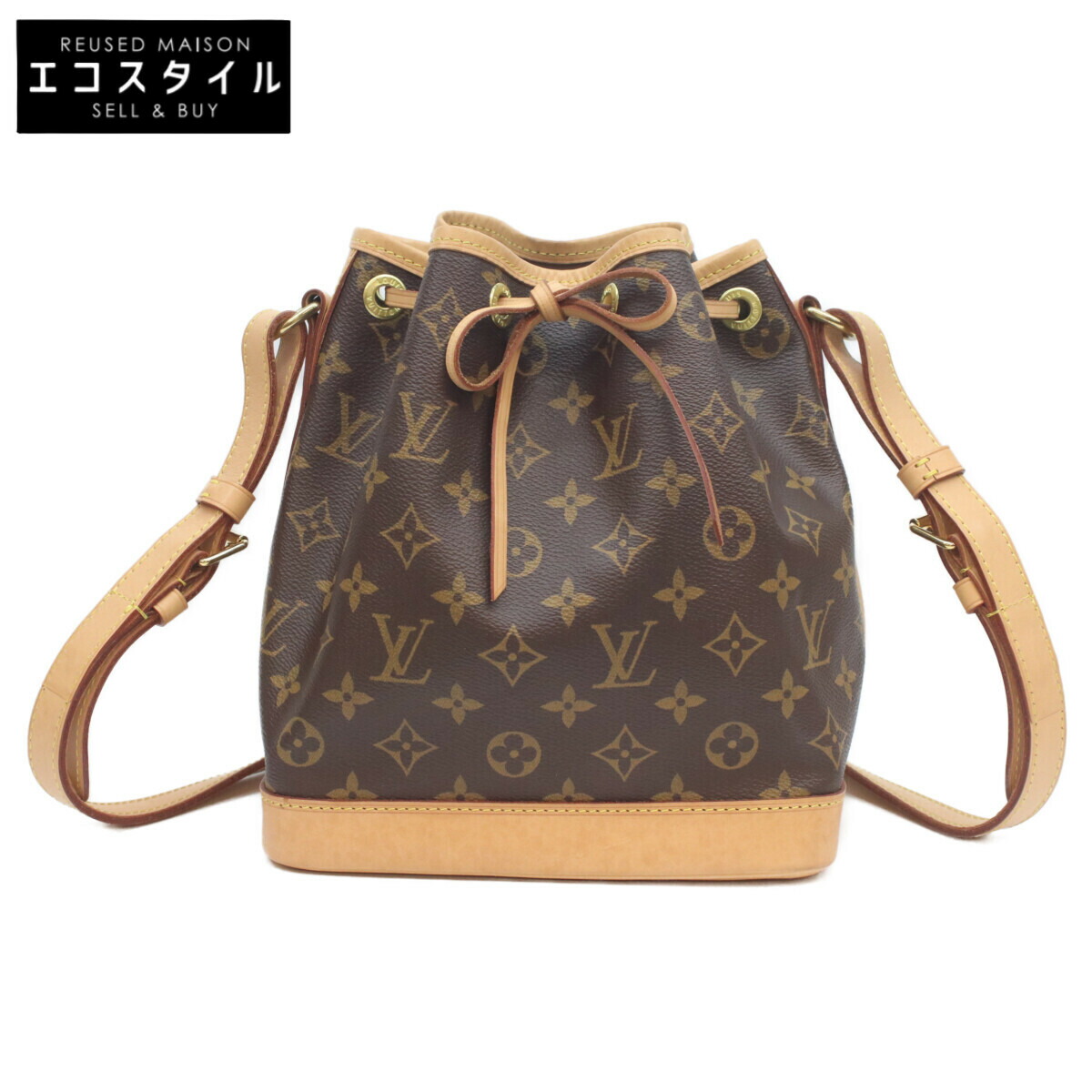 LOUIS VUITTON ルイヴィトン M40817 モノグラム ノエBB ショルダーバッグ ブラウン レディース 【中古】