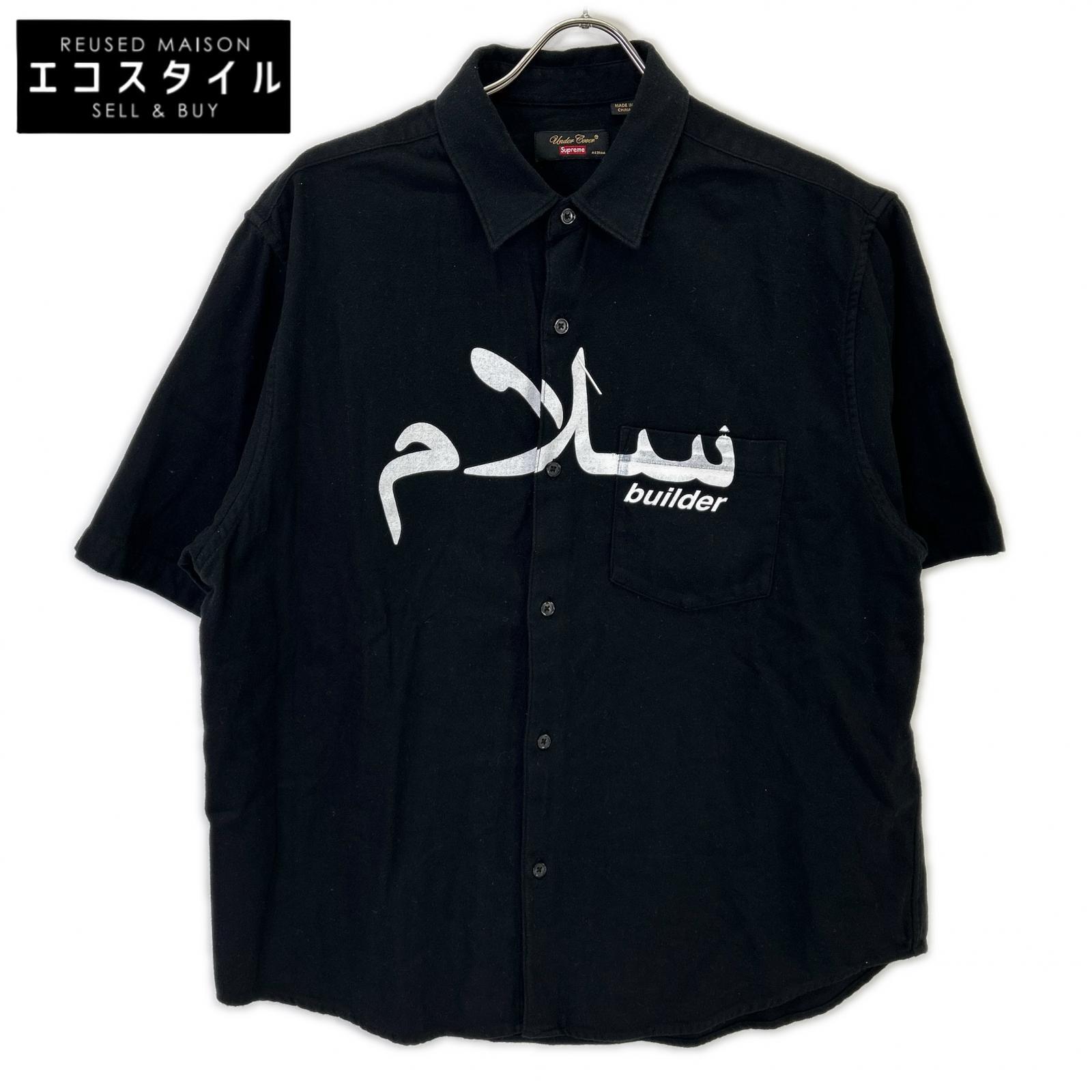 Supreme シュプリーム UNDERCOVER S/S Flannel Shirt 半袖 フランネル シャツ トップス M ブラック メンズ 【中古】