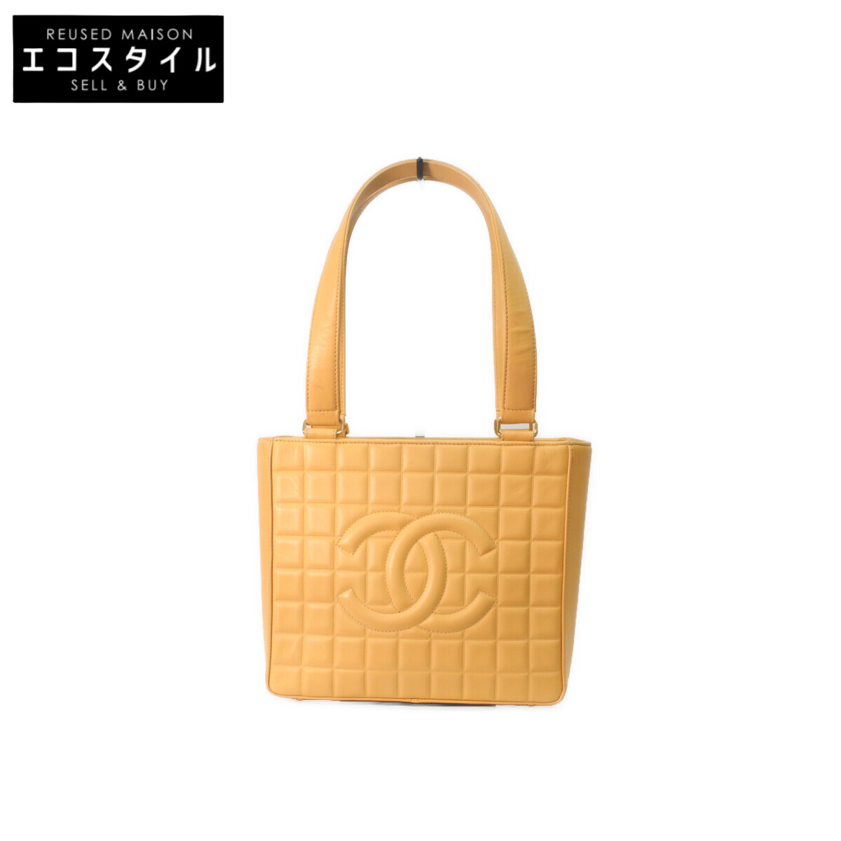 CHANEL シャネル A17809 ベージュ 子ヒツジひと肌 ゴールド金具 チョコレート赤ちょうちん ハンドバック レディース 【中古】