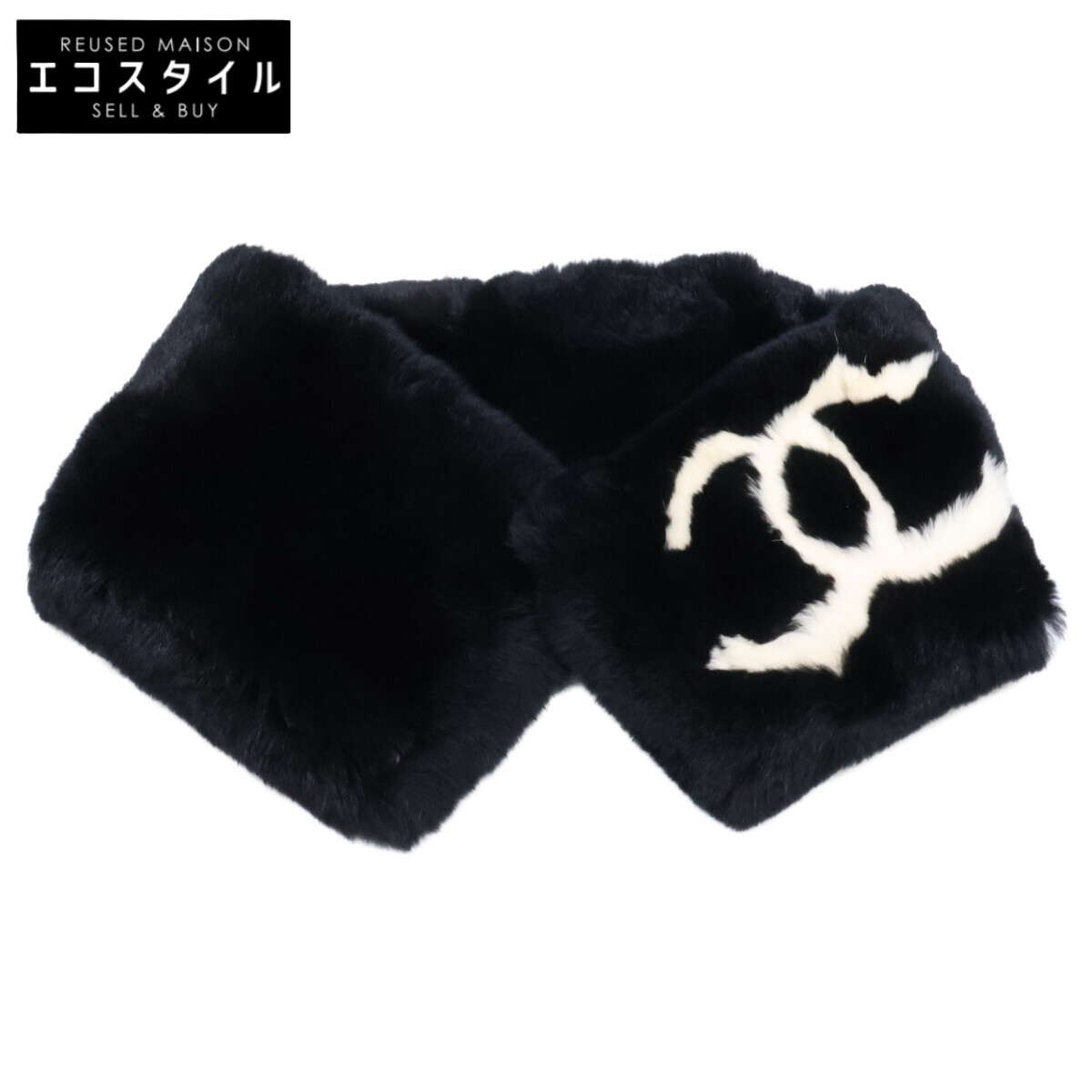 CHANEL シャネル ココマーク ラパン ラビットファー ティペット 消音装置   黒いこと レディース 【中古】