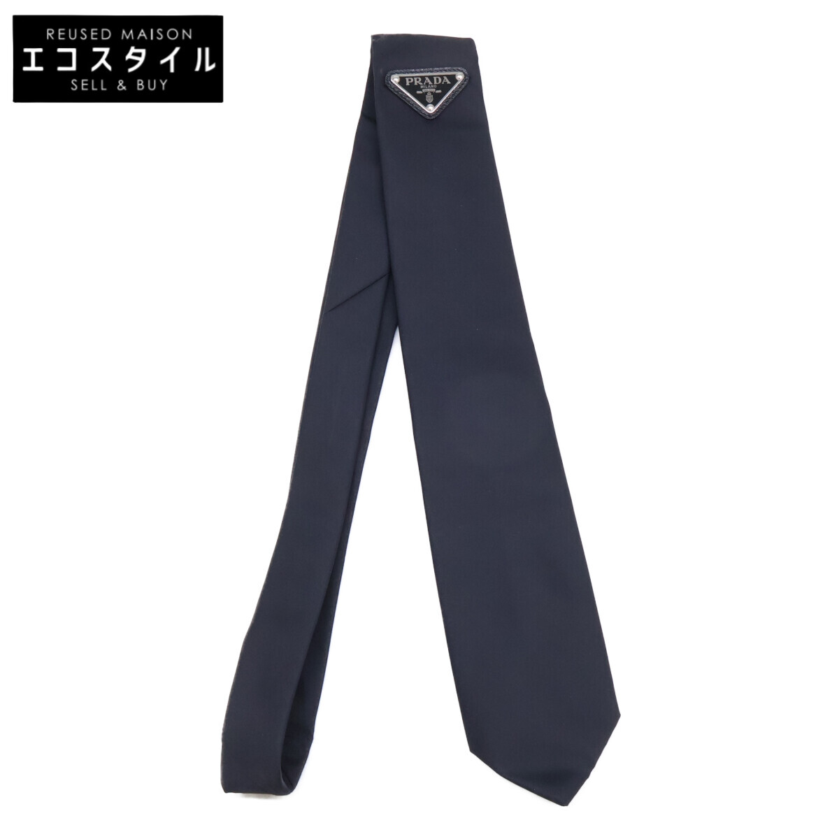 PRADA プラダ 【美品】22年製 UCR77 Re-Nylon リナイロン トライアングルロゴ ナイロン ネクタイ ブラック メンズ 【中古】