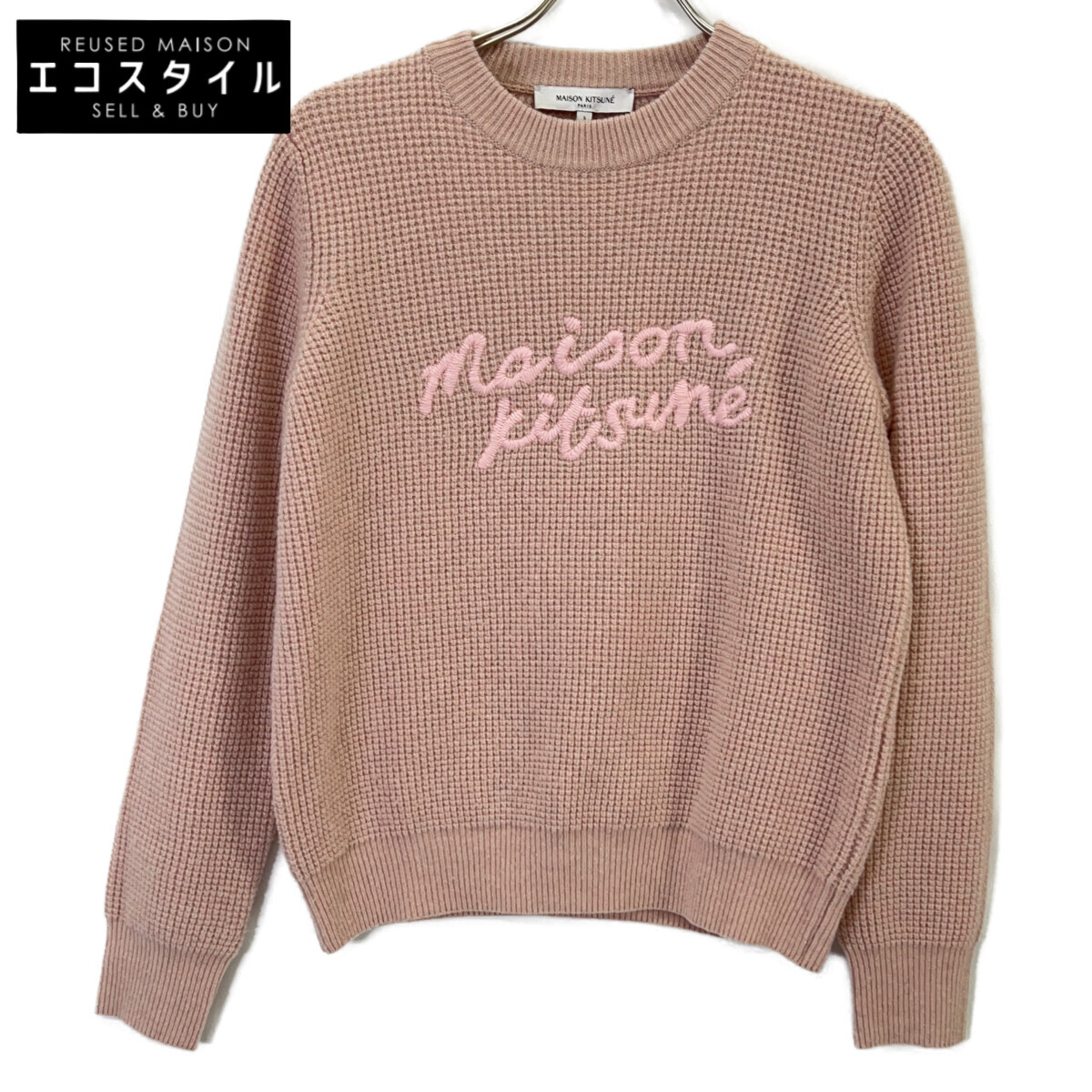 MAISON KITSUNE メゾンキツネ LW00812KT1063 サクラ色 羊毛 レタリング刺しゅうロゴタイプ ワッフルニットプルオーバー トップス   S サクラ色 レディース 【中古】