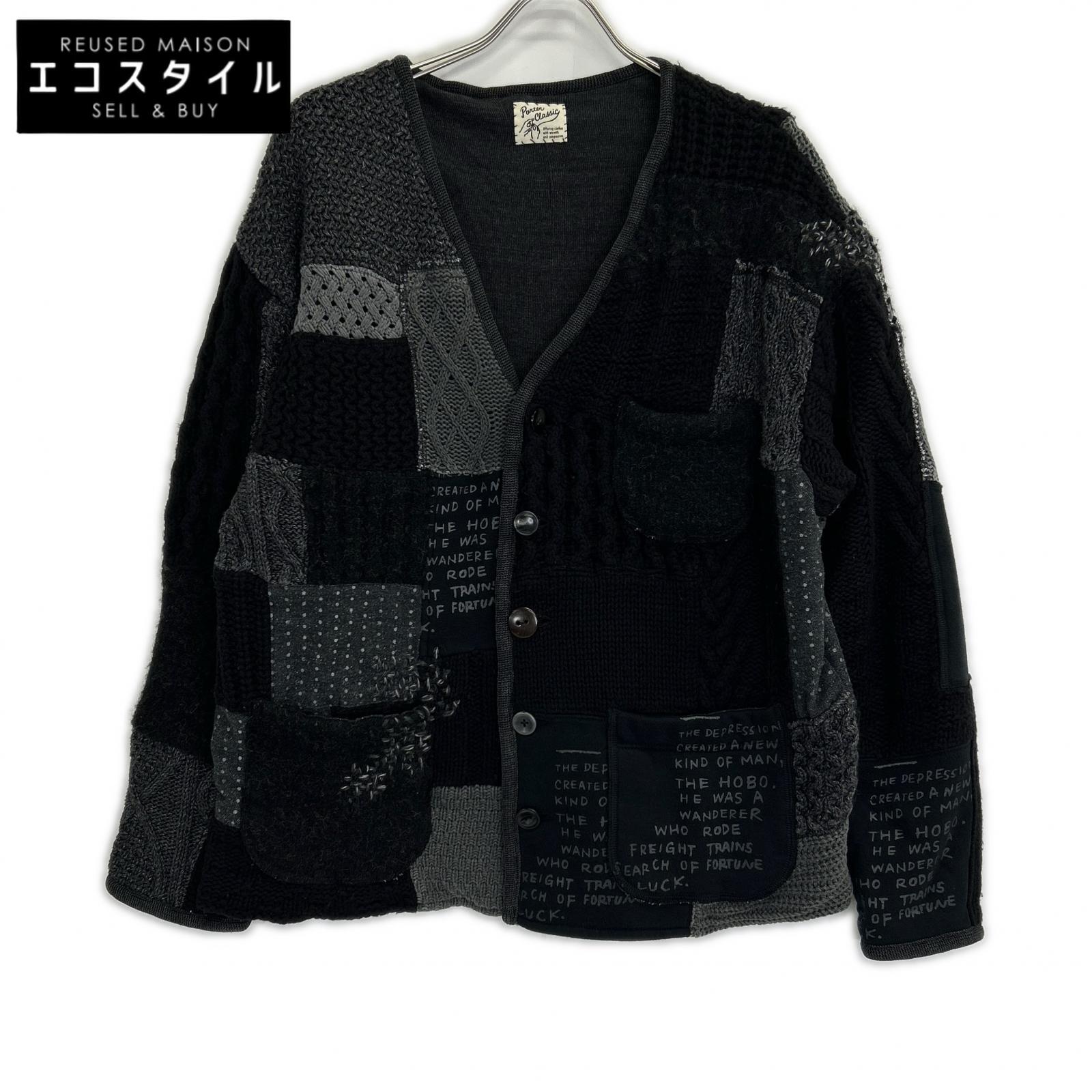 Porter Classic ボーイ古典派音楽 黒いこと H/W PATCHWORK CARDIGAN トップス   2 メンズ 【中古】