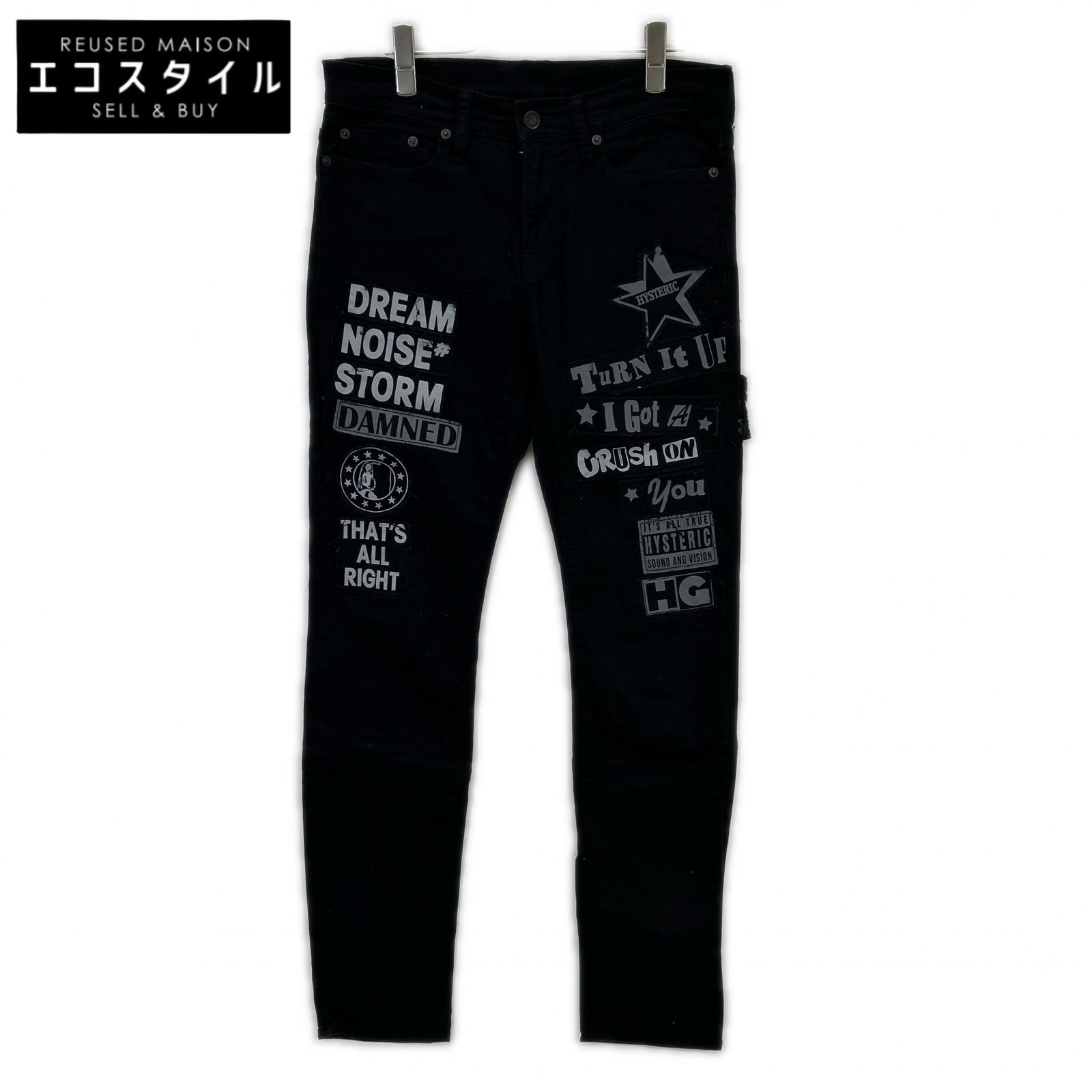 HYSTERIC GLAMOUR ヒステリックグラマー 02193AP11 黒いこと LOGO PATCH ワッペンデニムパンツ ボトムス   29 黒いこと メンズ 【中古】