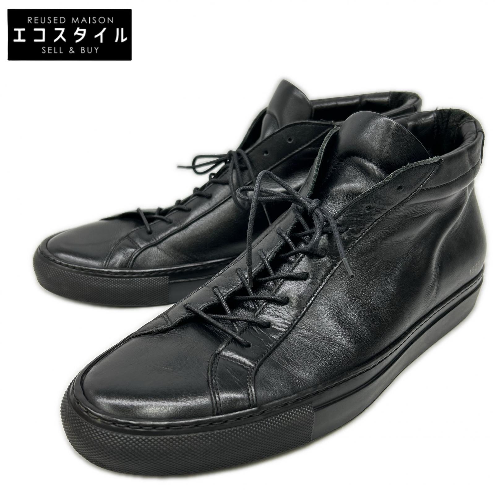 COMMON PROJECTS コモンプロジェクツ 1529 ORIGINAL ACHILLES MID なめし革 ミッドカット スニーカー シューズ 43 黒いこと メンズ 【中古】