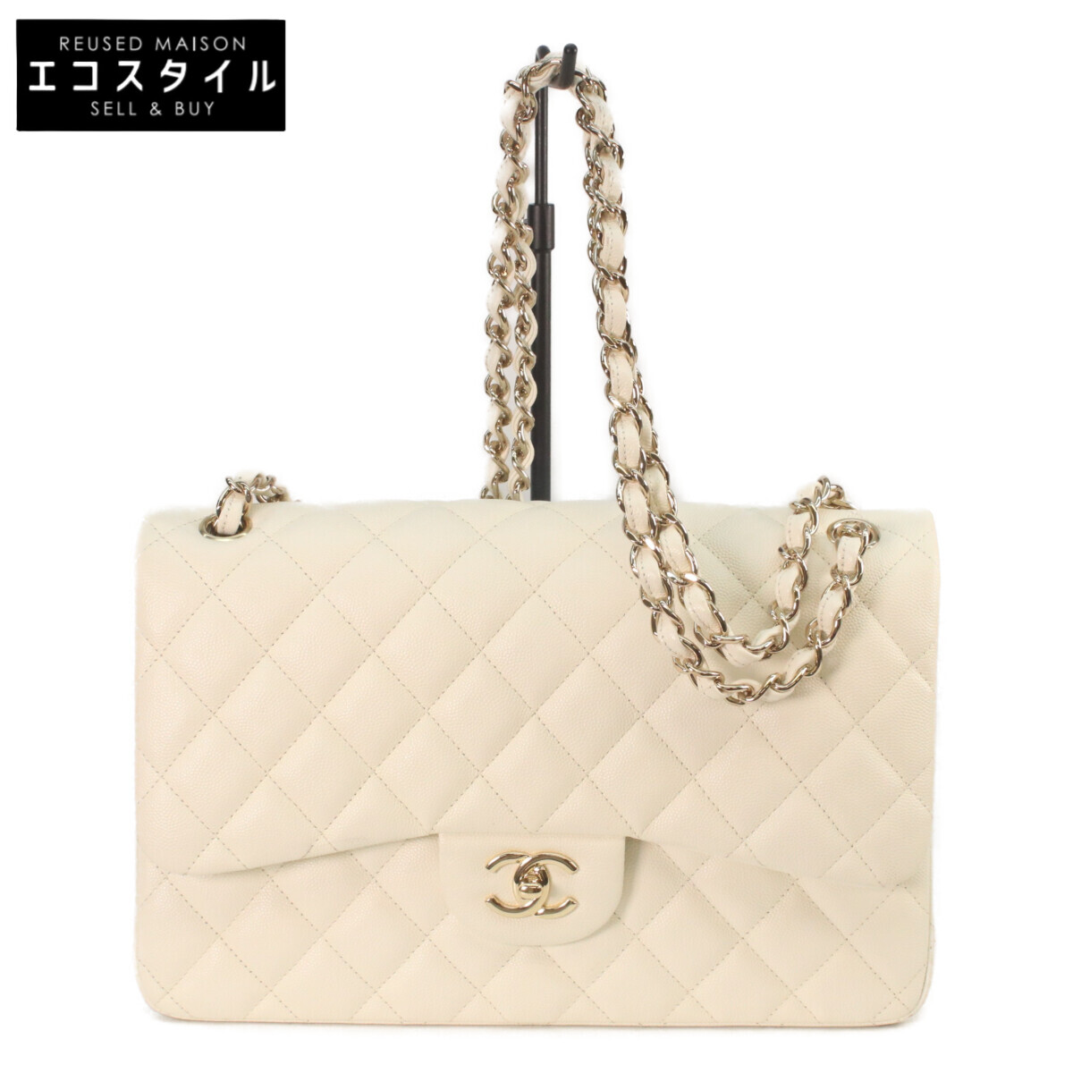 CHANEL シャネル A58600 アイボリー キャビア ゴールド金具 ダブルフラップ デカマトラッセ30 ショルダーバッグ 30 アイボリー/ゴールド金具 【中古】｜ブランドリユース エコスタイル