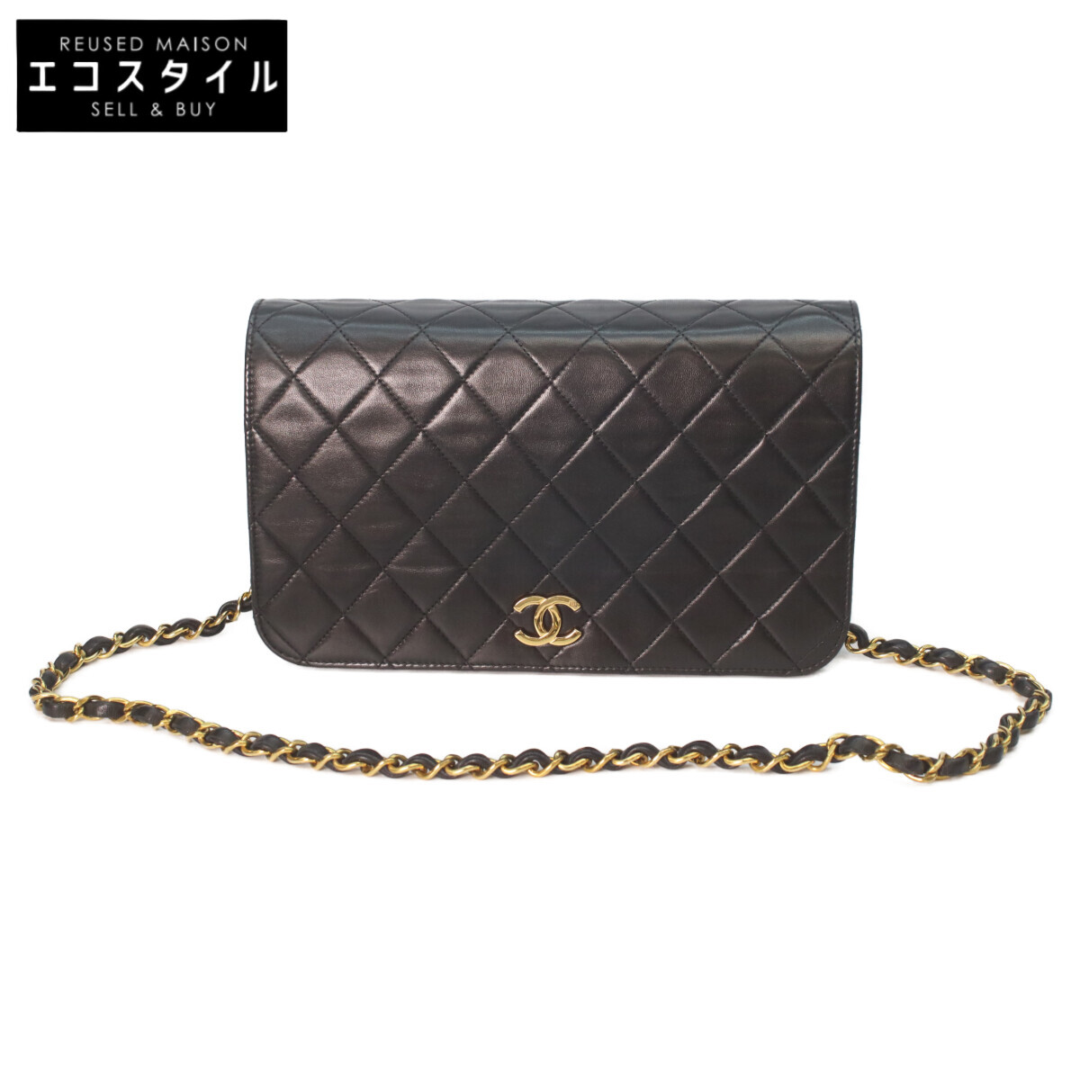 CHANEL シャネル A03568 子ヒツジ シングルフルフラップ うしろ押し鍵を掛ける マトラッセ23 ショルダーバッグ   黒いこと/ゴールド金具 レディース 【中古】