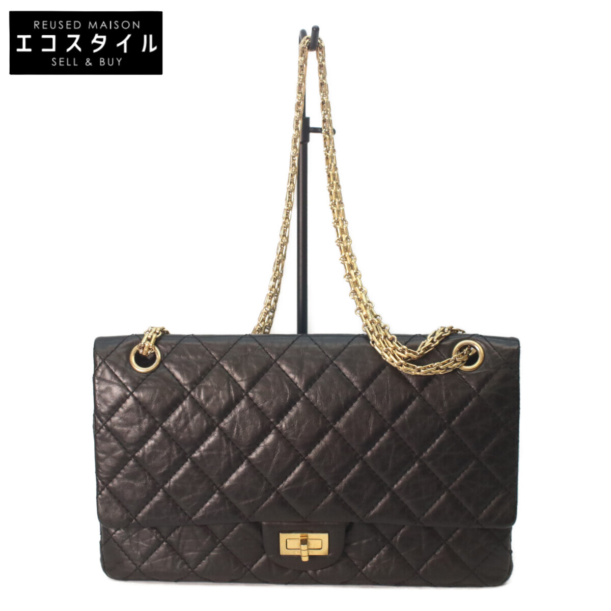 CHANEL シャネル A37587 エイジドカーフスキン 2.55 マトラッセ28チェーン店肩先 ショルダーバッグ   黒いこと/ゴールド金具 レディース 【中古】