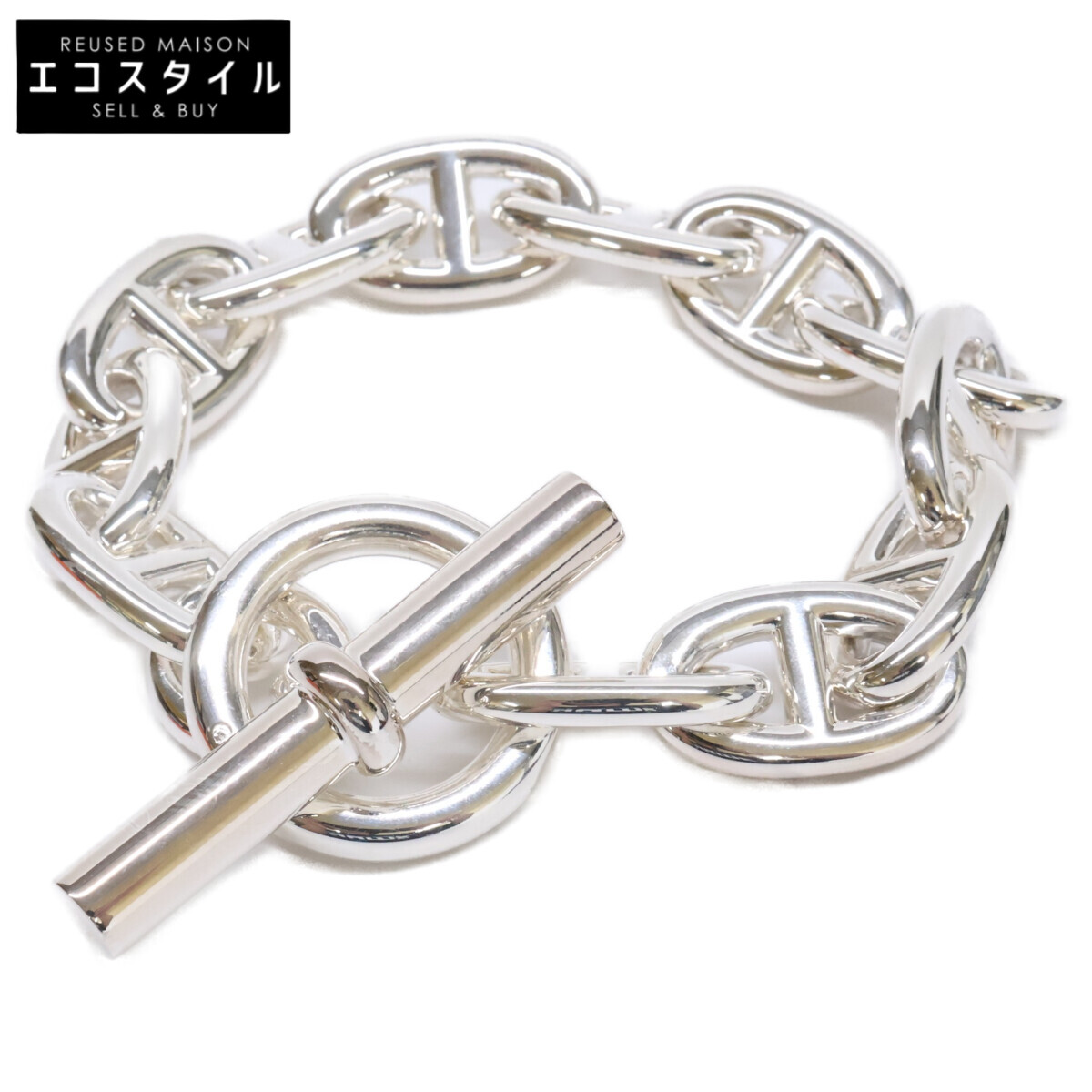 HERMES エルメス 新品負けず劣らず 銀925 シェーヌダンクルTGM 12繋がり 腕輪   しろがね色 メンズ 【中古】