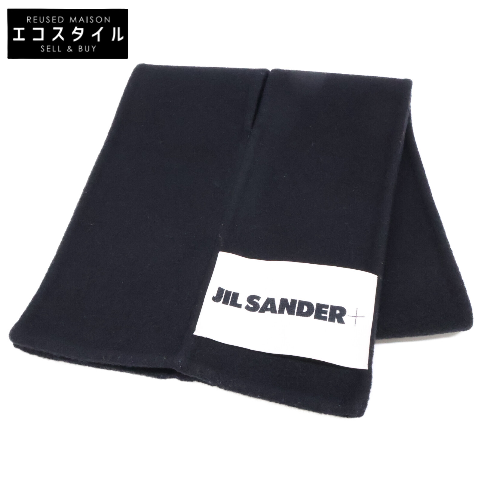 JIL SANDER+ ジルサンダープラス 【美品/国内置き目】J47TE0116 J40020 001 ロゴタイプ付け札 羊毛 消音装置   黒いこと メンズ 【中古】