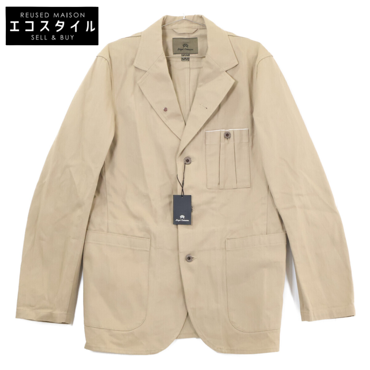 NIGEL CABOURN ナイジェルケーボン 8038-00-80006 ベージュ コットンカバーオール 上衣   50 ベージュ メンズ 【中古】