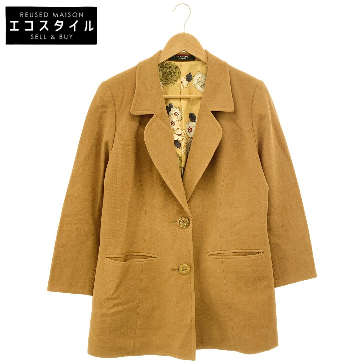 LEONARD レオナール 0361930 駱駝 羊毛×地絹 裏地花柄 2B 上衣 上衣   42 レディース 【中古】