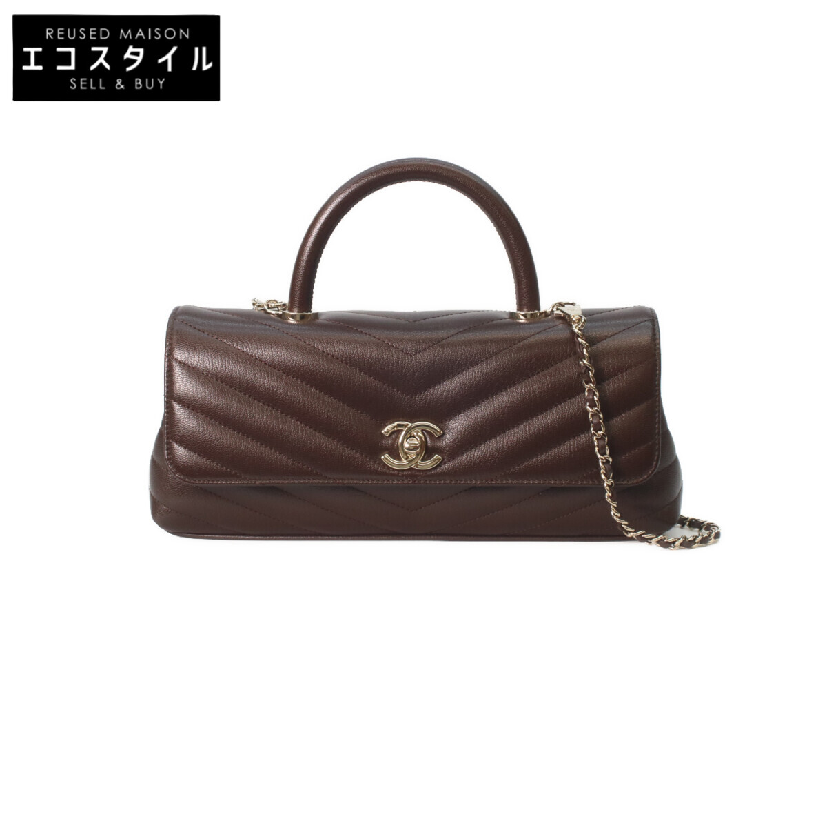CHANEL シャネル 26SS AS6091 ﾌﾞﾗｳﾝ ｺﾞｰﾄｽｷﾝ ｼｬﾝﾊﾟﾝｺﾞｰﾙﾄﾞ金具 ﾏｷｼ ﾄｯﾌﾟﾊﾝﾄﾞﾙ ﾌﾗｯﾌﾟ ﾊﾞｯｸﾞ レディース 【中古】