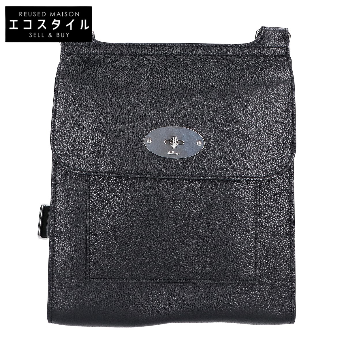 MULBERRY マル木ノ実 新品負けず劣らず HH4645/205A211 アントニー スモール 古典派音楽 グレインレザー ショルダーバッグ   黒いこと レディース 【中古】
