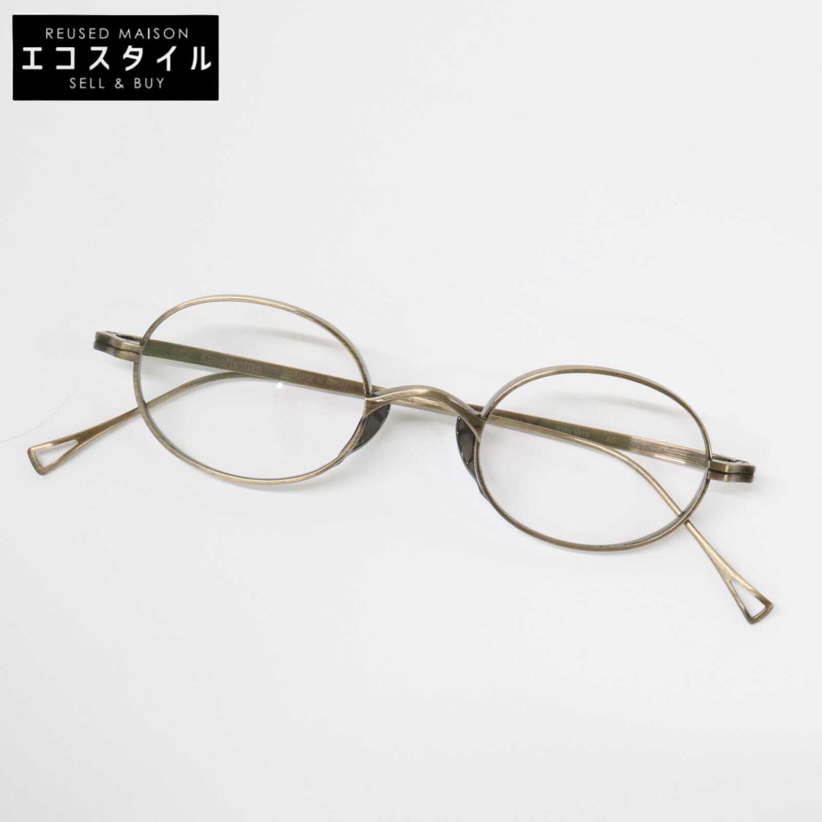 KameManNen カメマンネン 【美品】KMN9918 AG TITANIUM オーバルシェイプ アイウェア 眼鏡 45□22-145 アンティークゴールド 【中古】|ブランドリユース エコスタイル