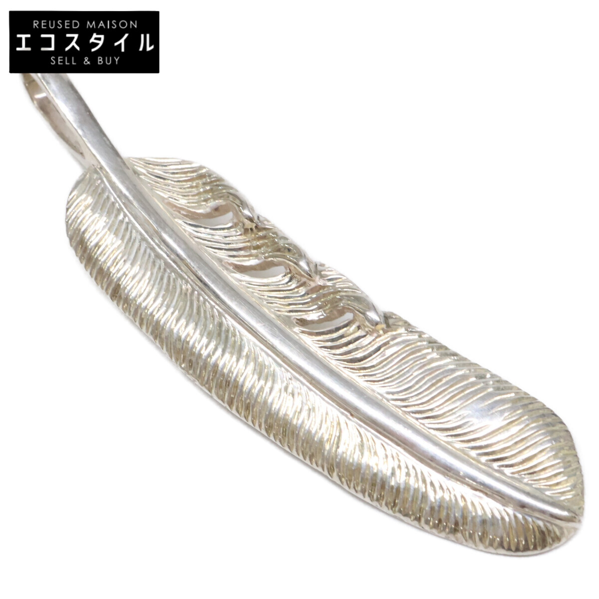 KENSHIRO ケンシロウ 【美品】SILVER 和彫りフェザー ネックレス S ペンダントトップ シルバー メンズ 【中古】｜ブランドリユース エコスタイル