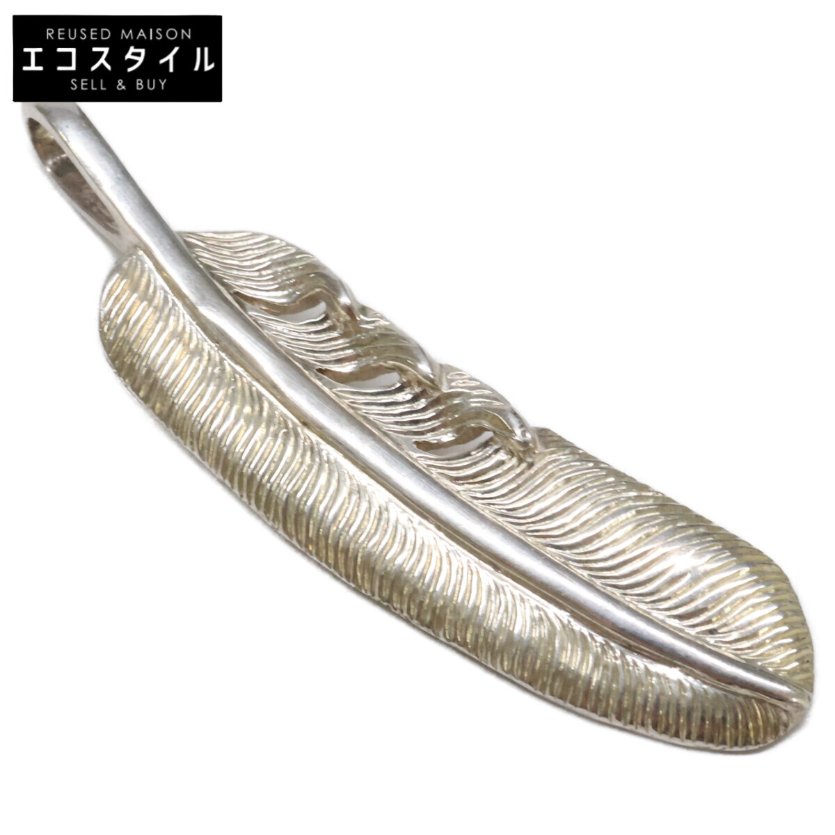 KENSHIRO ケンシロウ 【美品】SILVER 和彫りフェザー ネックレス S ペンダントトップ シルバー メンズ 【中古】｜ブランドリユース エコスタイル