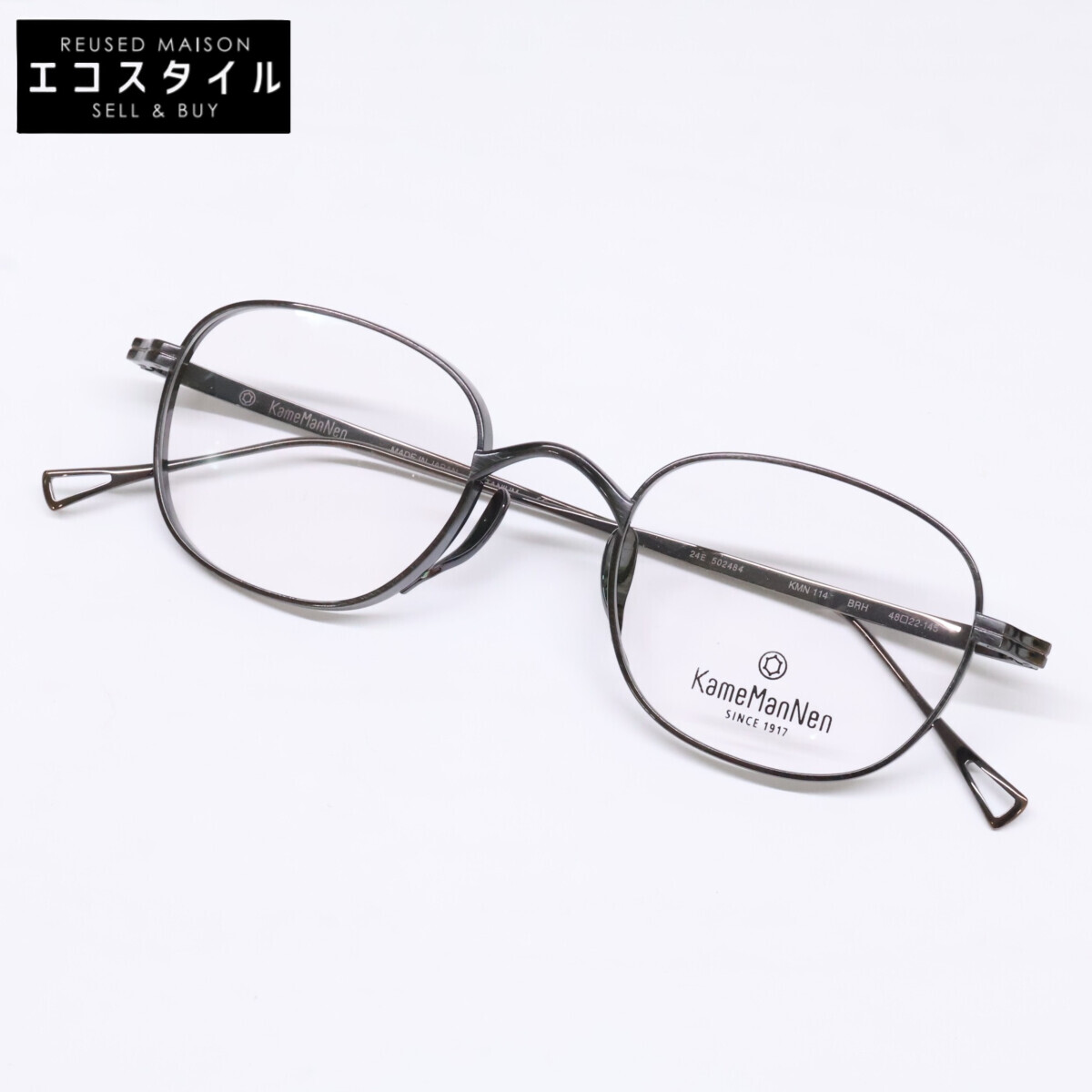 KameManNen カメマンネン 【美品】KMN114 チタン ワイド スクエアシェイプ 眼鏡 48□22-145 ブラウントーンガンメタル メンズ 【中古】|ブランドリユース エコスタイル