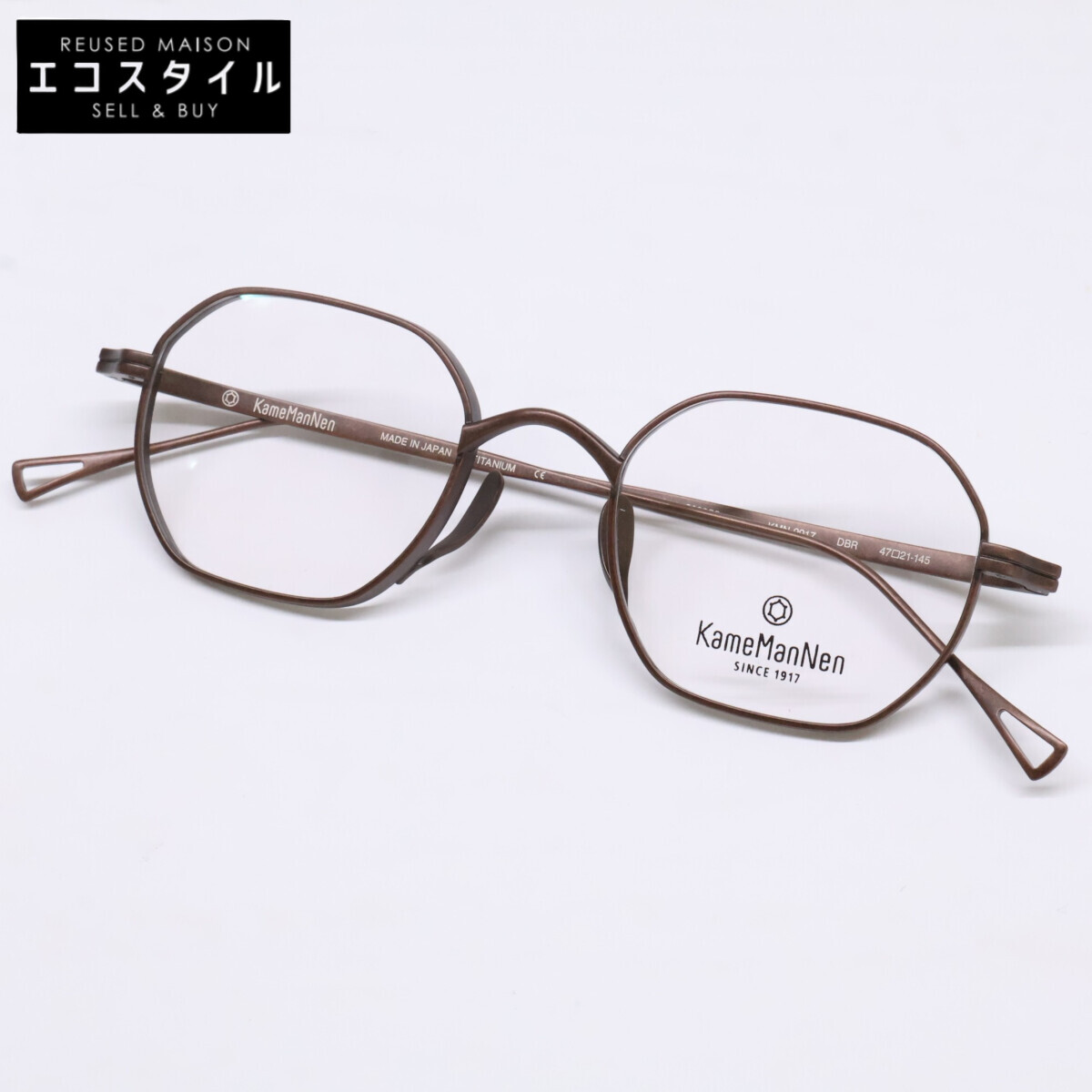KameManNen カメマンネン 【美品】KMN9917 メタル ワイド オクタゴンシェイプ 眼鏡 47□21-145 ダメージブラウン メンズ 【中古】|ブランドリユース エコスタイル