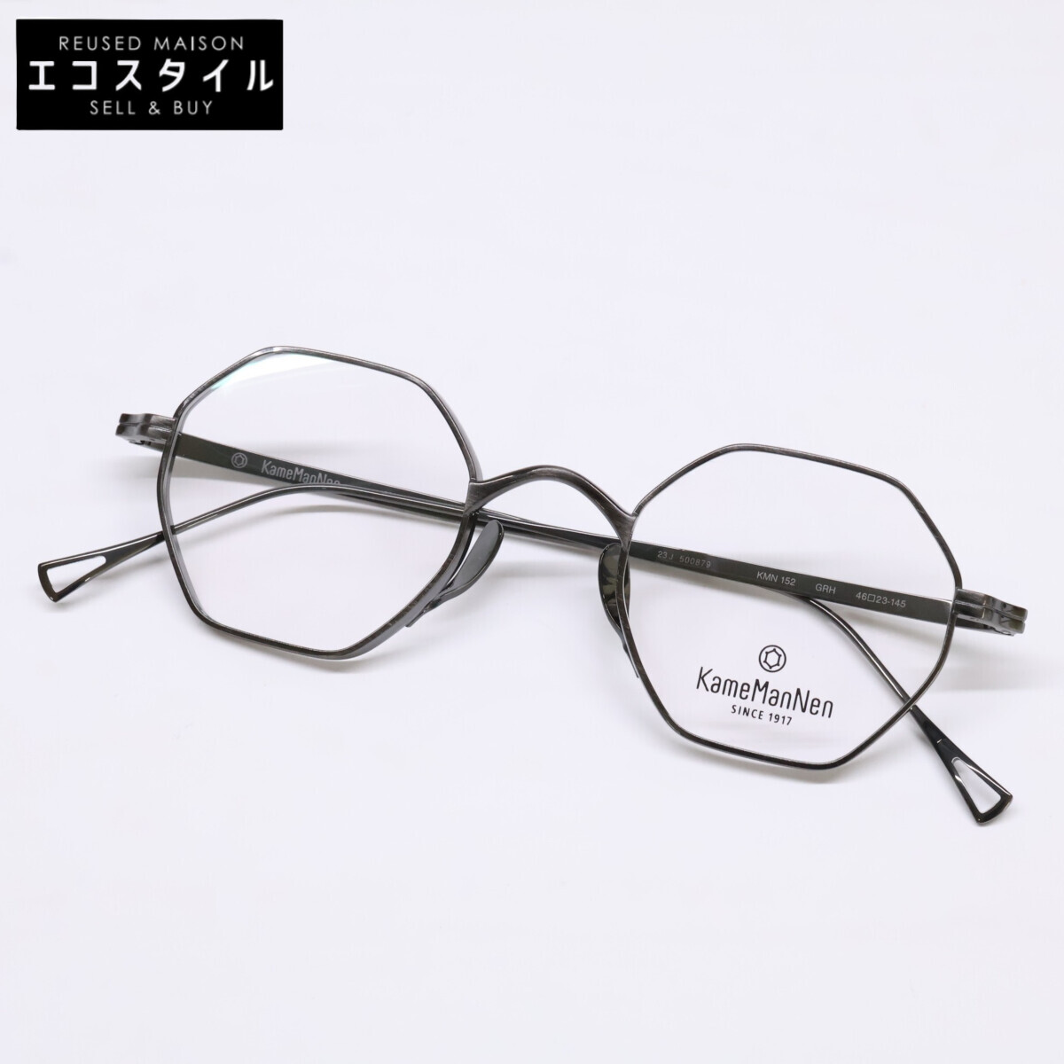 KameManNen カメマンネン 【美品】KMN152 チタン オクタゴンシェイプ 眼鏡 46□23-145 ガンメタル メンズ 【中古】｜ブランドリユース エコスタイル
