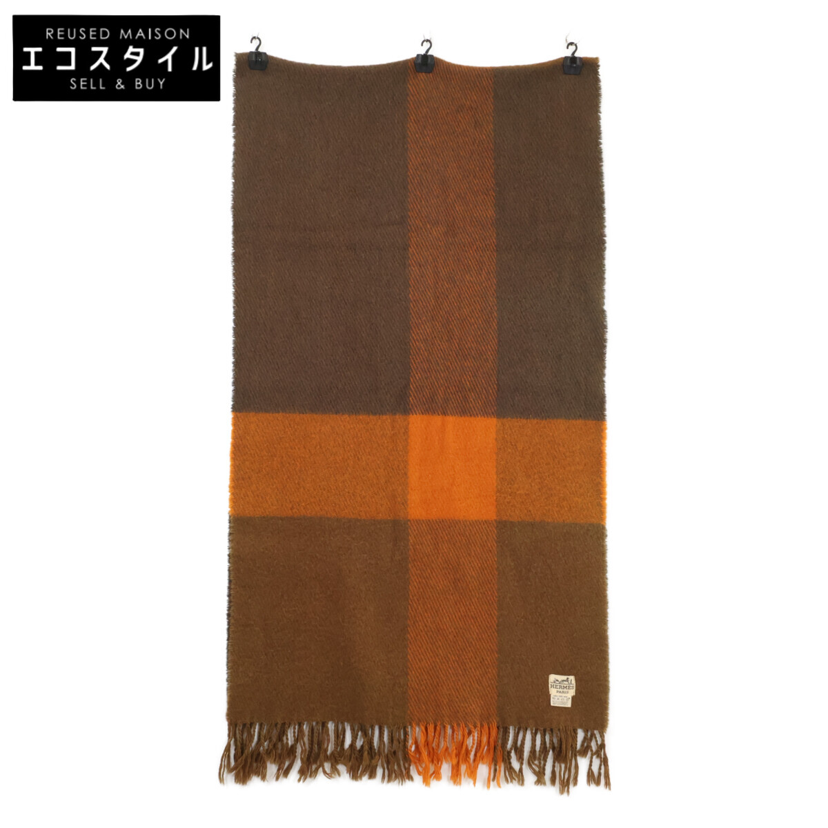 HERMES エルメス ブロックチェック ウール フリンジ マフラー オレンジ/ブラウン レディース 【中古】｜ブランドリユース エコスタイル