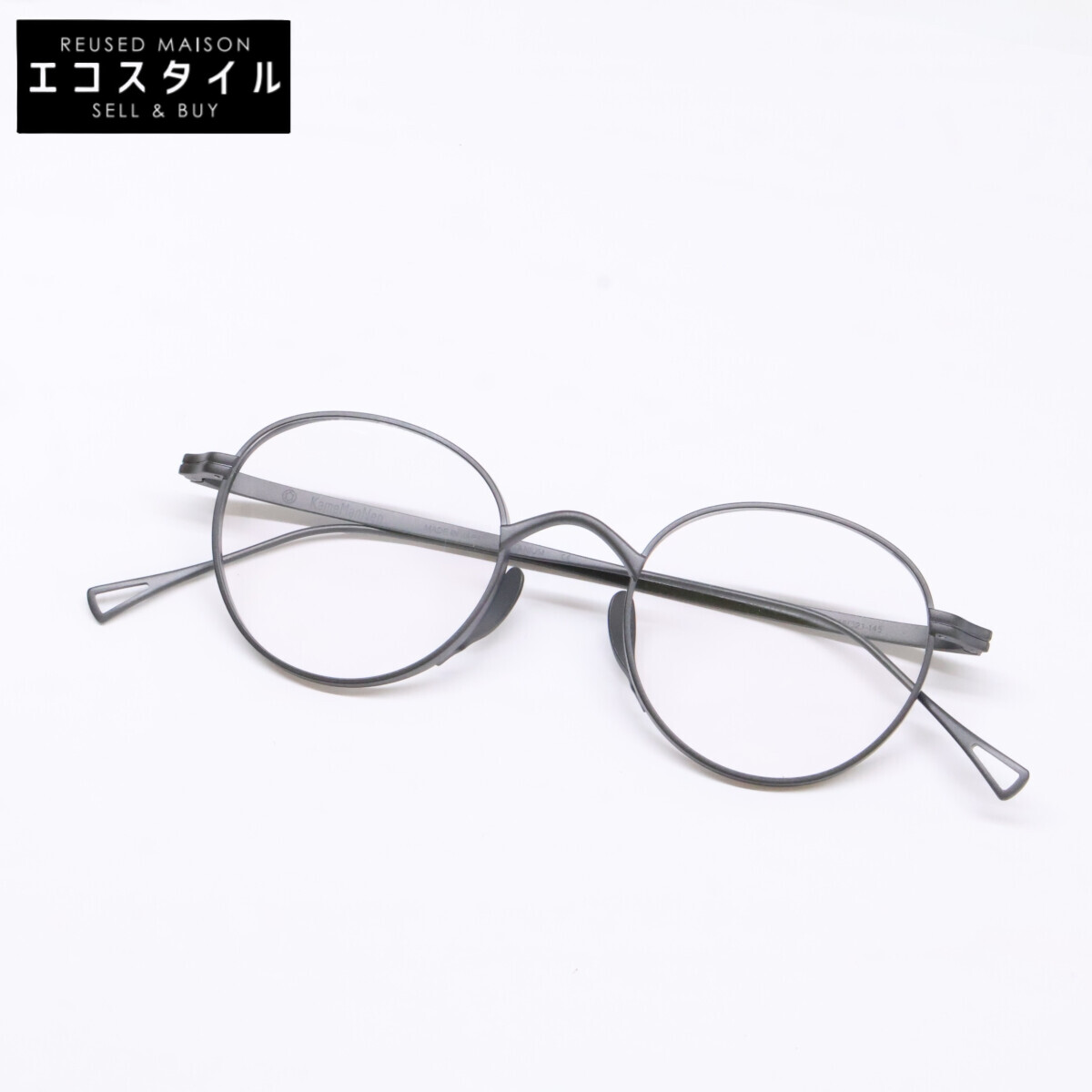 KameManNen カメマンネン 【新品同様】KMN113 MBK ボストンシェイプ アイウェア 眼鏡 46□21-145 マットブラック メンズ 【中古】|ブランドリユース エコスタイル
