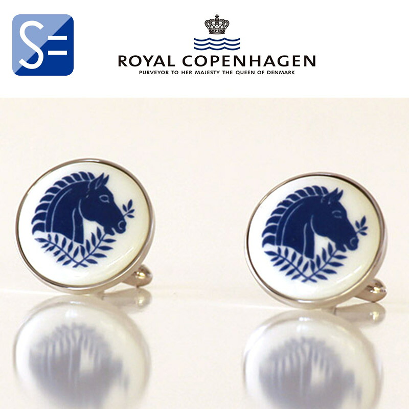 カフス ブランド スワンク SWANK × ロイヤルコペンハーゲン ROYAL COPENHAGEN カフス R07-120|スタイルイコール