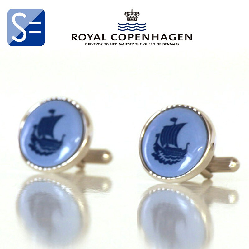 カフス ブランド スワンク SWANK × ロイヤルコペンハーゲン ROYAL COPENHAGEN カフス R07-073|スタイルイコール