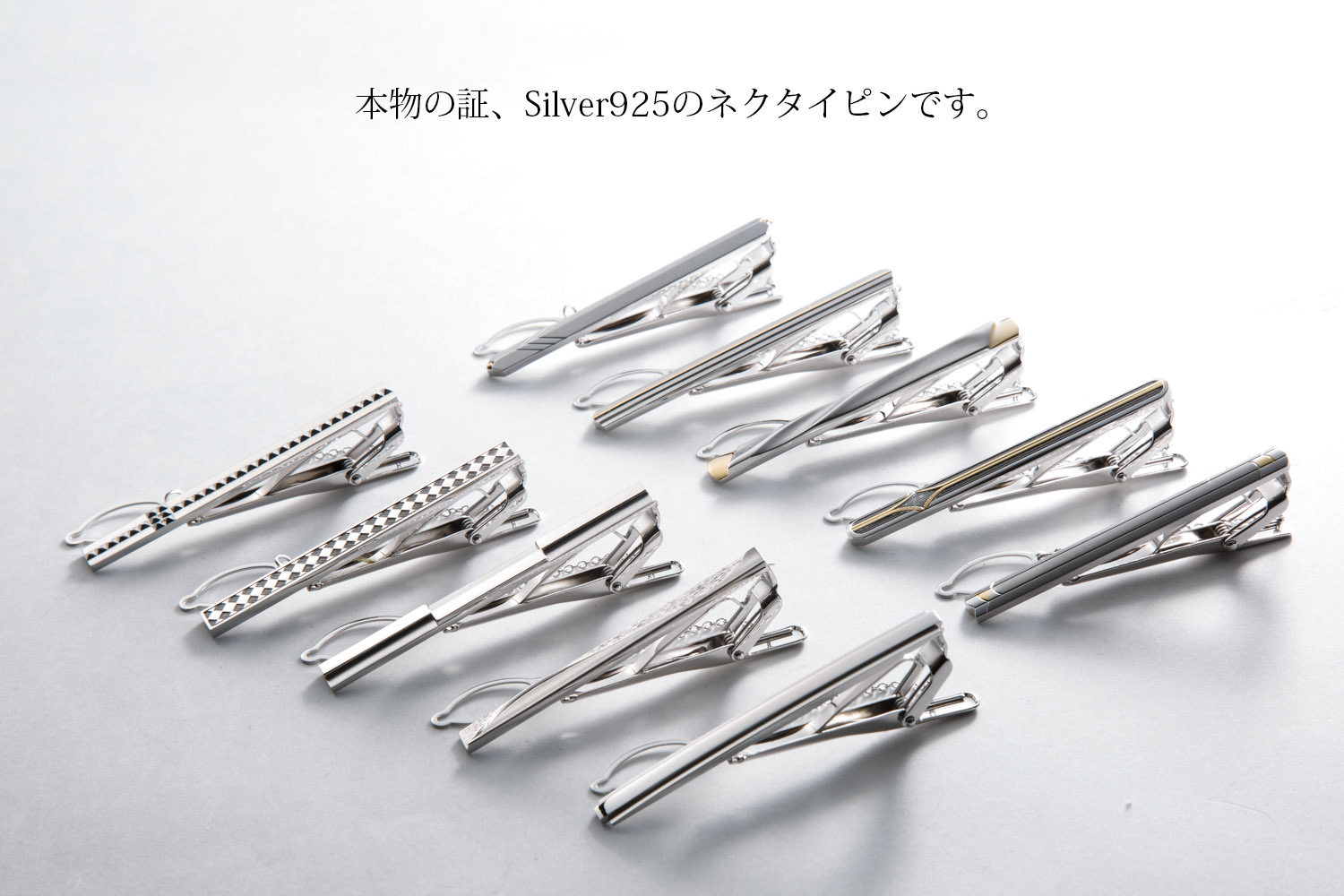 楽天市場 ポイント5倍 8 金 23 59まで Silver925 ネクタイピン シルバー 日本製 純銀 メンズ アクセサリー チェーン プレゼント 名入れ 誕生日 記念日 就職祝い ギフト アクセサリー 父の日 スタイルイコール