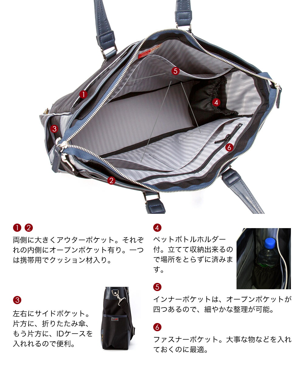 バッグ バッグ ビジネス メンズバッグ ビジネスバッグ メンズ 日本が誇る鞄産地 豊岡 送料無料 デザイン パソコン 大容量収納 テフロン加工 撥水 ショルダーバッグ 2way 通勤 自立 トート Pc パソコン レディース ユニセックス 日本製 スタイルイコール有名雑誌にも掲載 バッグ バッグ ビジネス メンズバッグ ビジネスバッグ メンズ 日本が誇る鞄産地 豊岡 送料無料 デザイン パソコン 大容量収納 テフロン加工 撥水 ショルダーバッグ 2way 通勤 自立 トート Pc パソコン レディース ユニセックス 日本製 スタイルイコール有名雑誌にも掲載