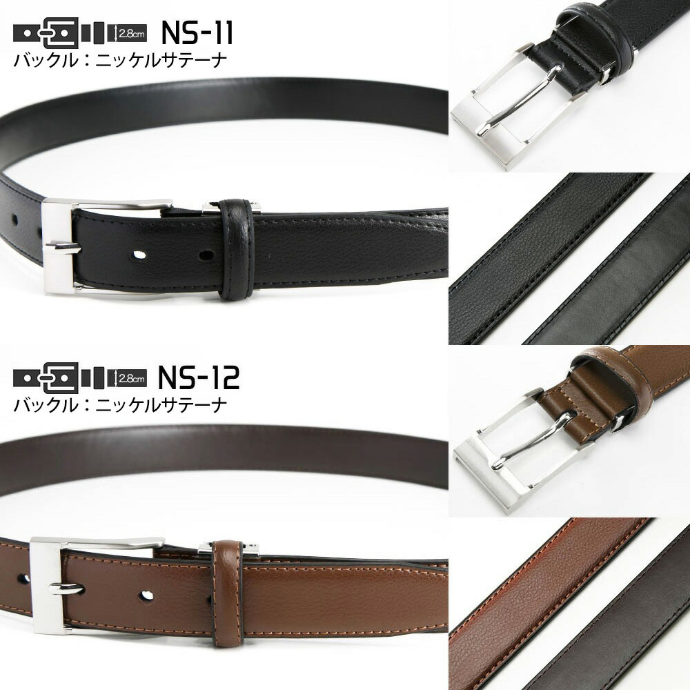 ベルト メンズ 本革 送料無料 ビジネス ベルト 黒 茶 白 メンズベルト おしゃれ シンプル ビジネス 紳士用 ビジネスカジュアル 父の日 Schwimmbad Delphine De